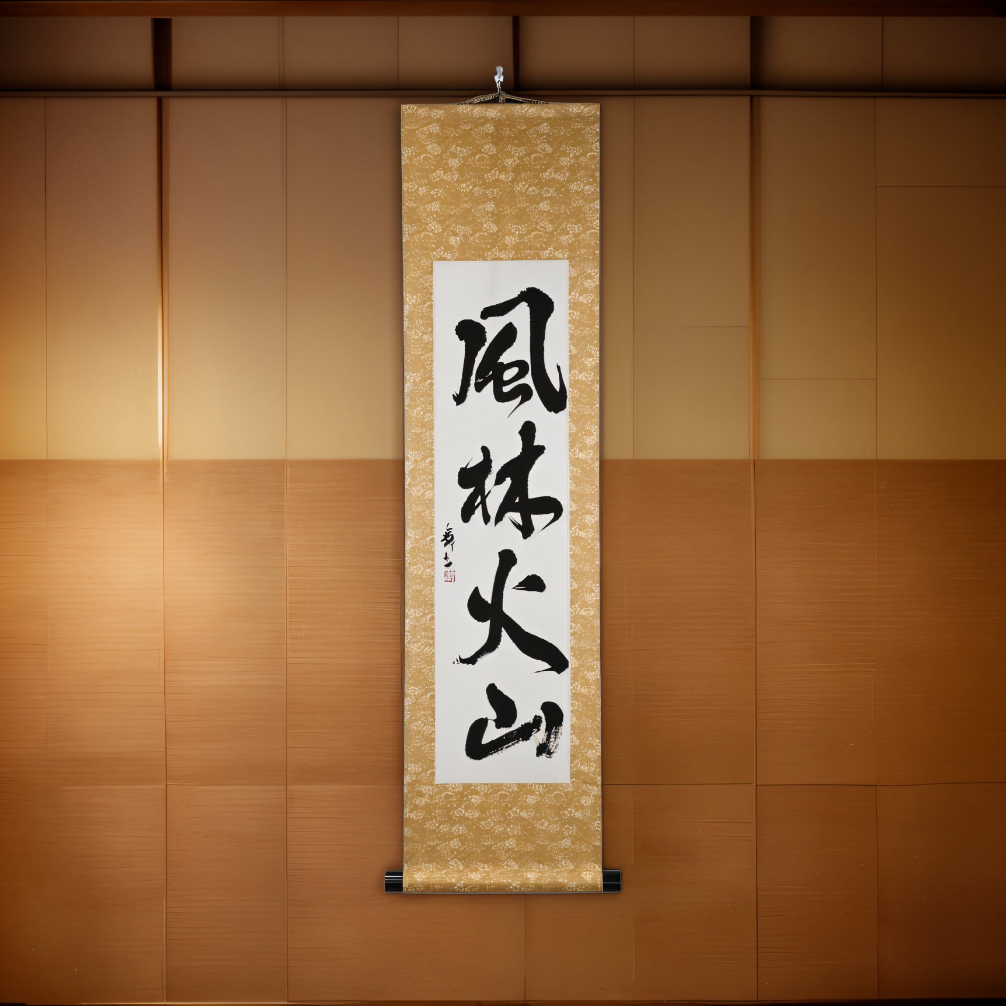 Swift as Wind, Silent as Forest, Fierce as Fire, Immovable as Mountain — 風林火山 (Fūrinkazan) by Mai
