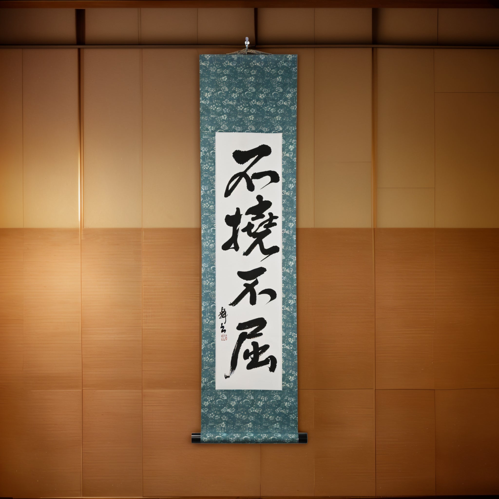 Unbreakable Will — 不撓不屈 (Futō Fukutsu) by Mai