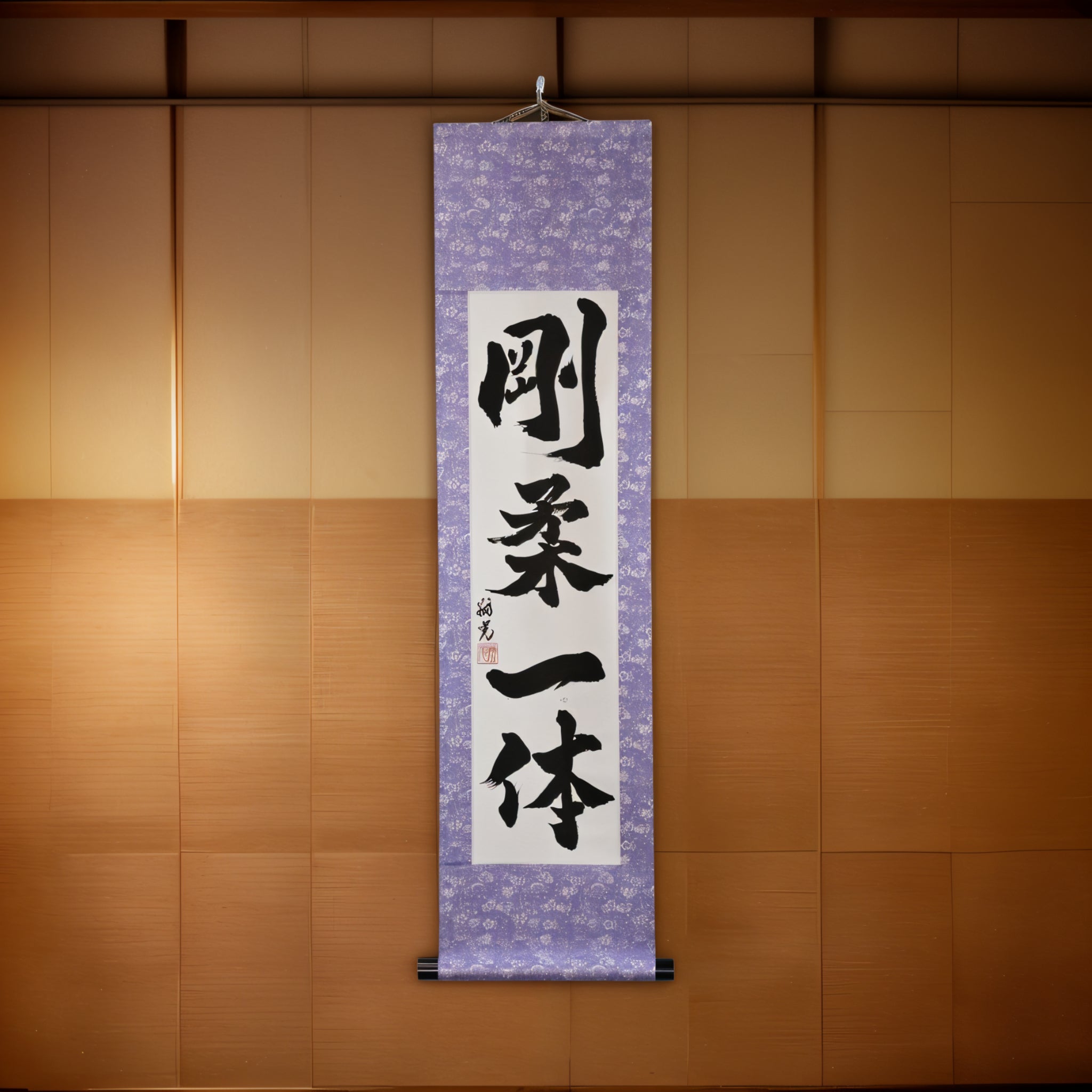Tenka Fubu Hanging Scroll - Calligraphie japonaise fabriquée à la main
