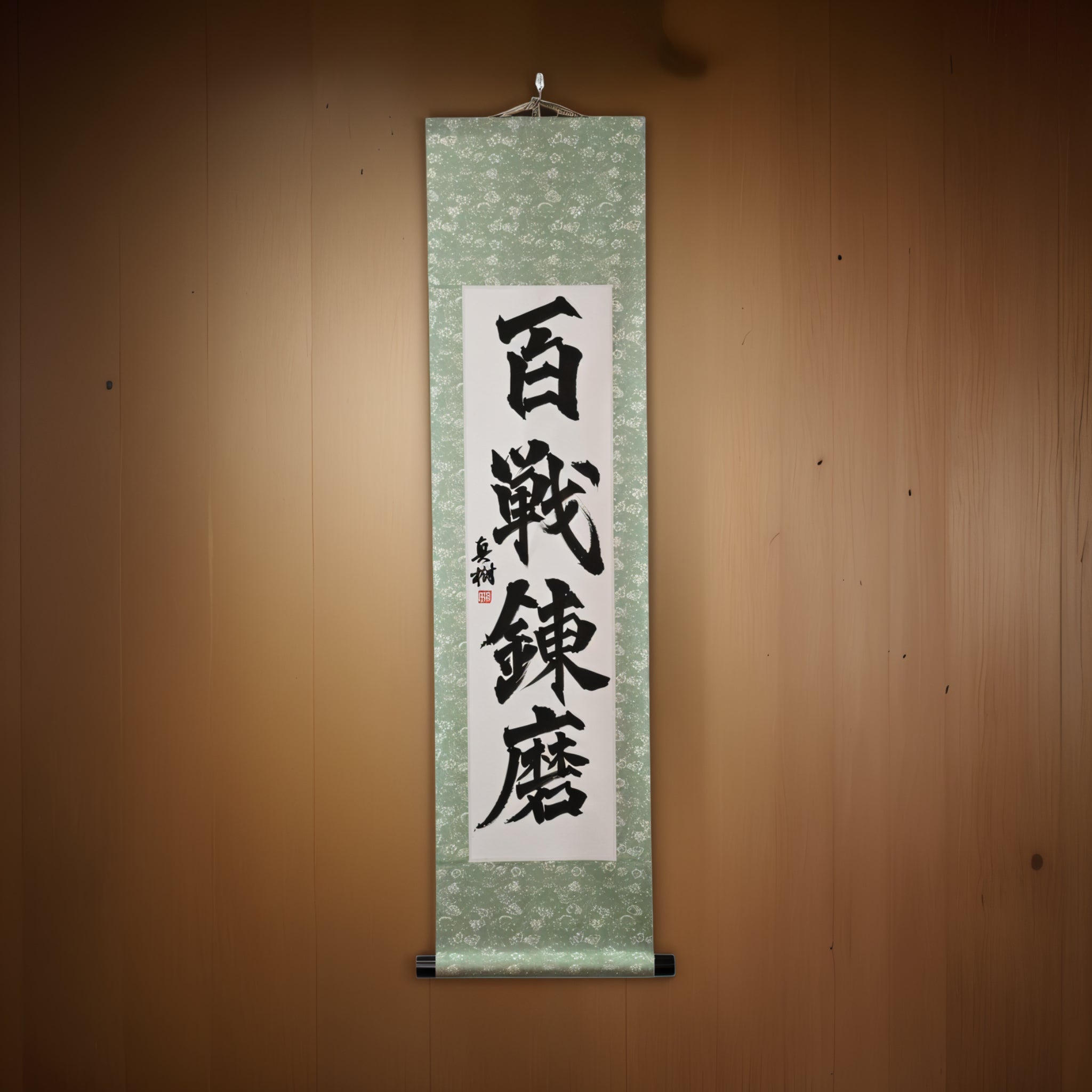 Tenka Fubu Hanging Scroll - Calligraphie japonaise fabriquée à la main