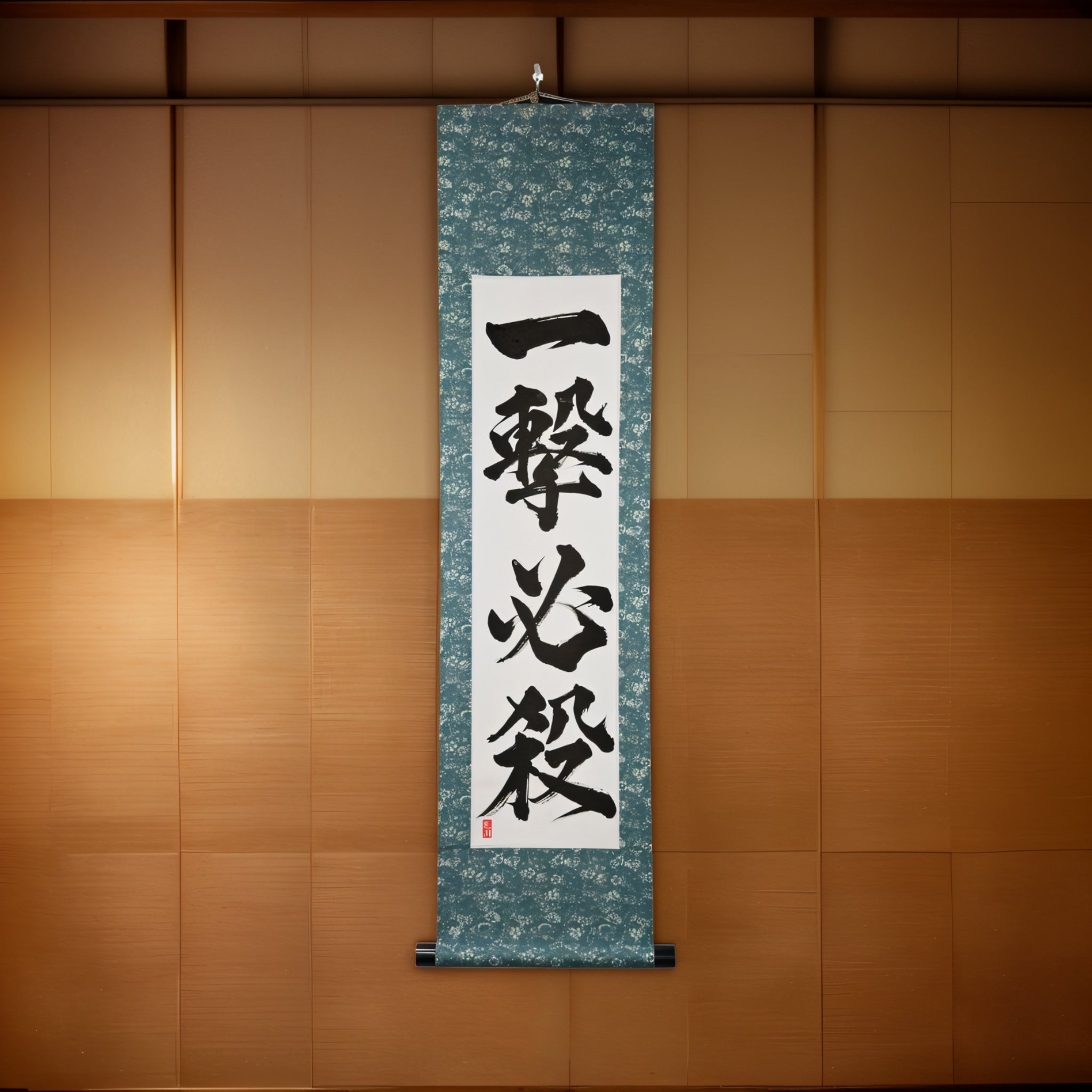 One Strike, Certain Victory — 一撃必殺 (Ichigeki Hissatsu) by Kumagon