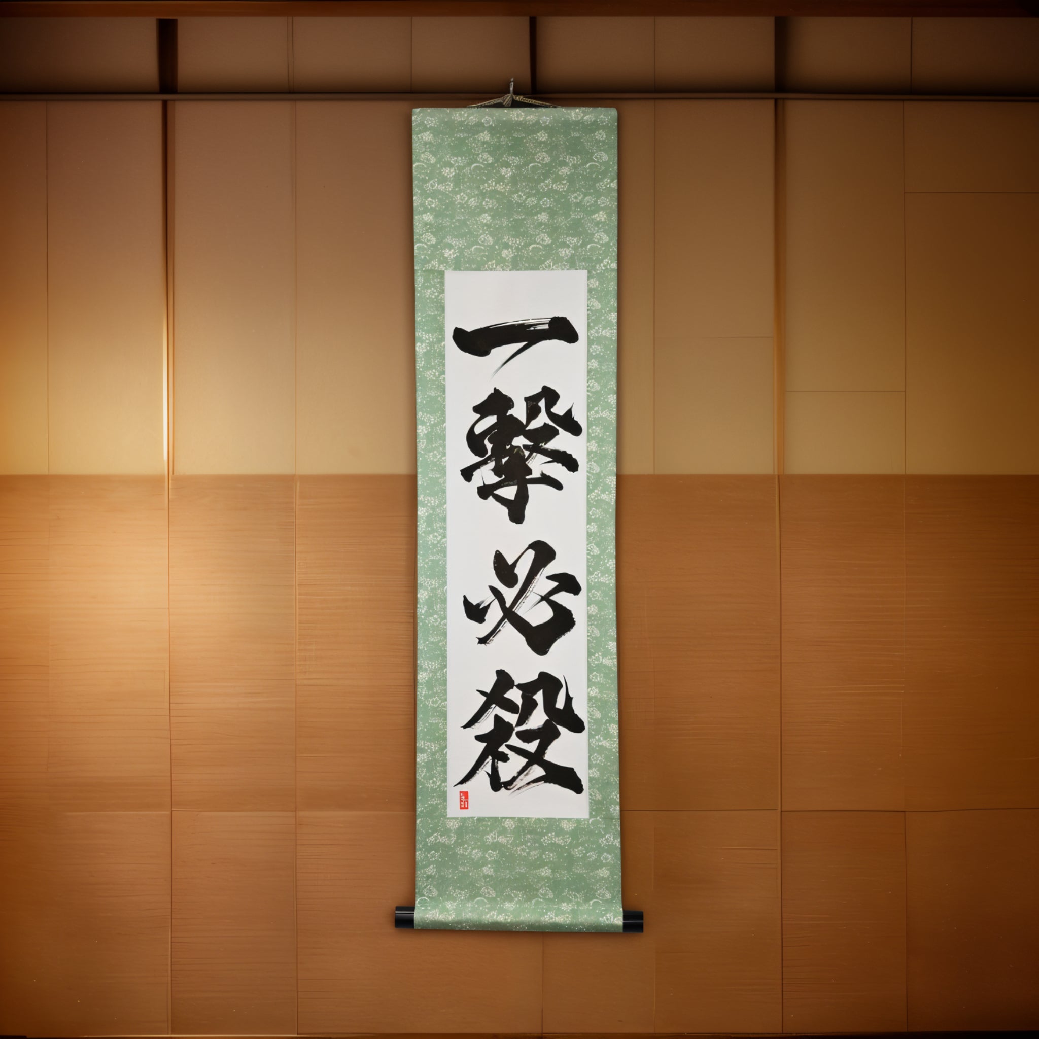 One Strike, Certain Victory — 一撃必殺 (Ichigeki Hissatsu) by Kumagon