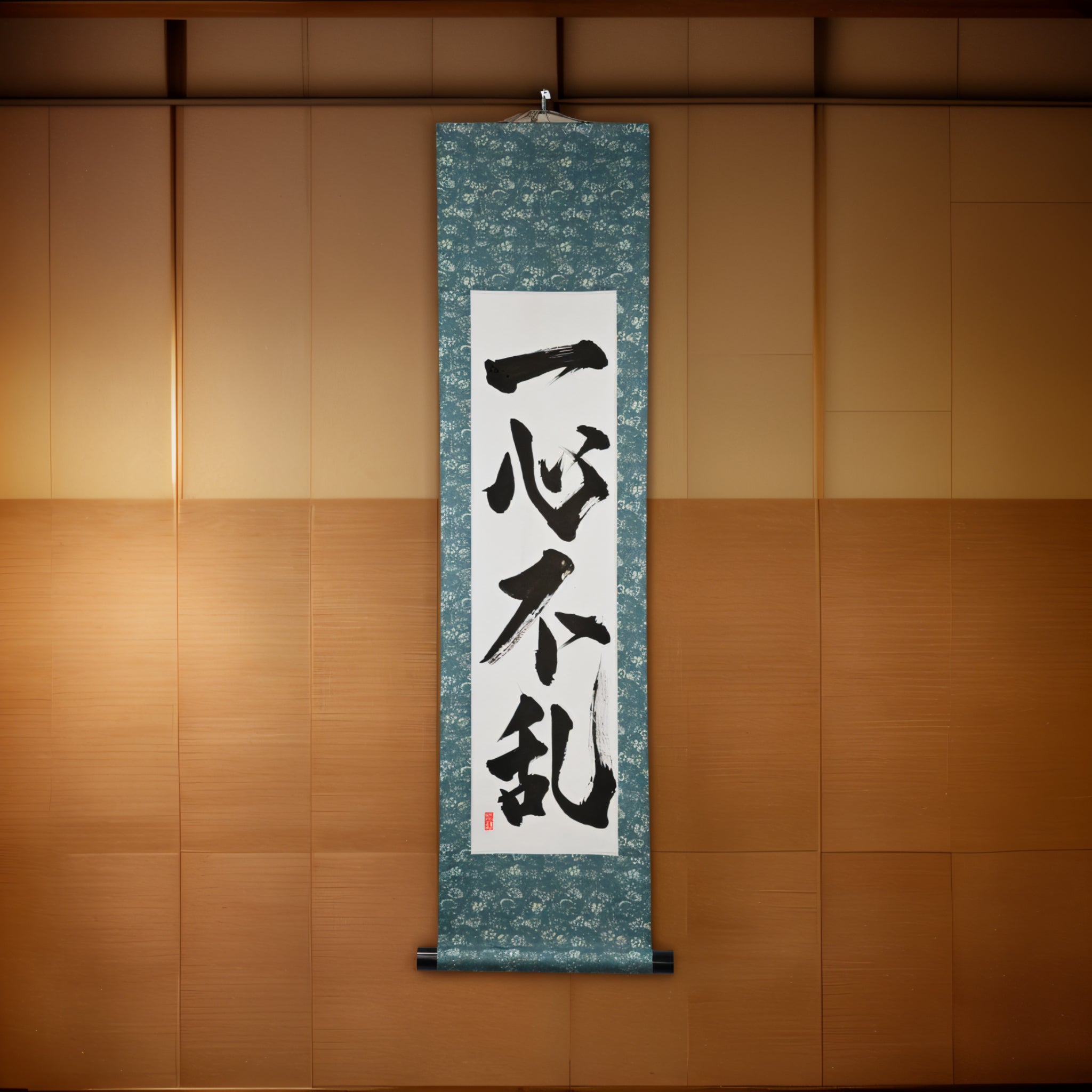 Undivided Focus — 一心不乱 (Isshin Furan) by Kumagon
