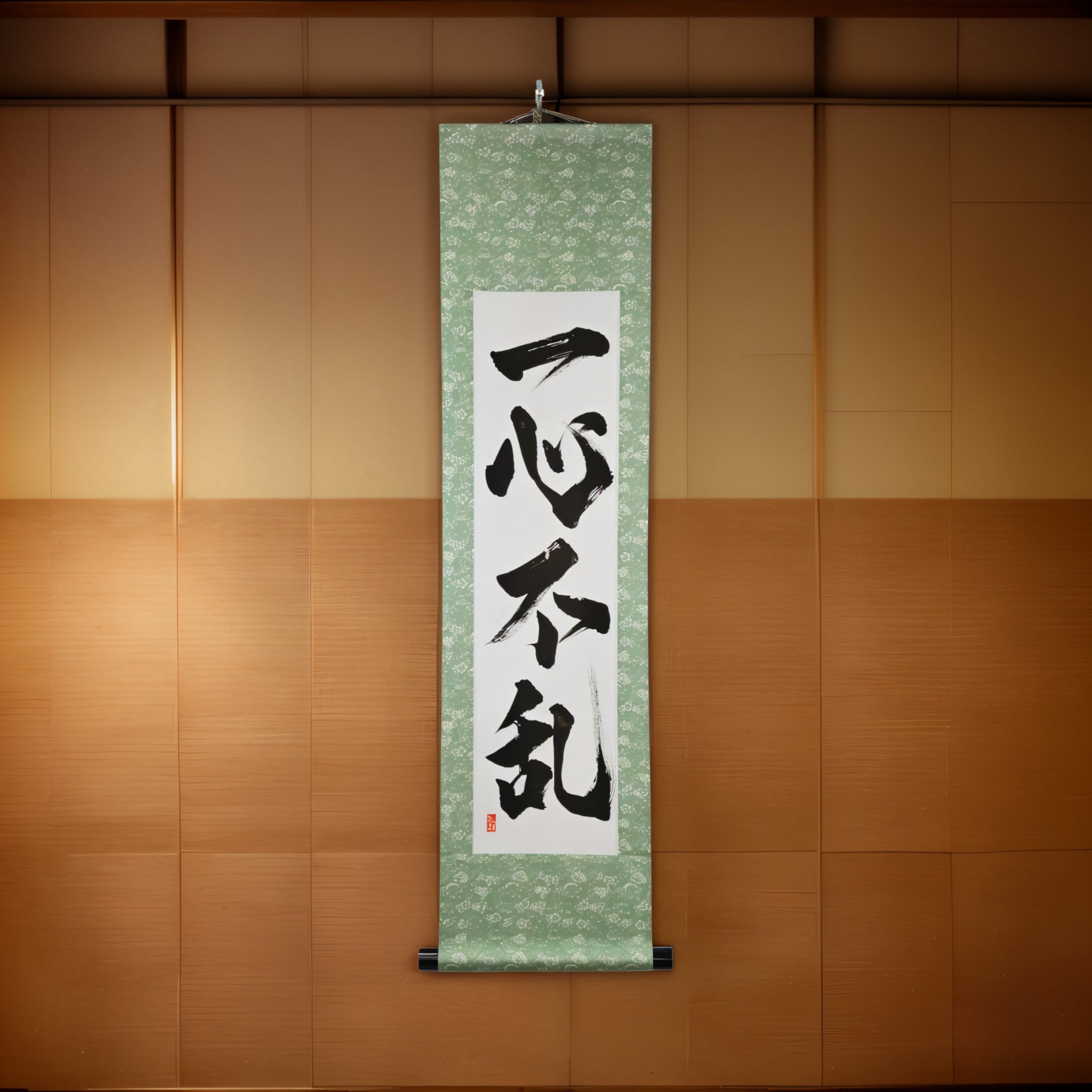 Undivided Focus — 一心不乱 (Isshin Furan) by Kumagon
