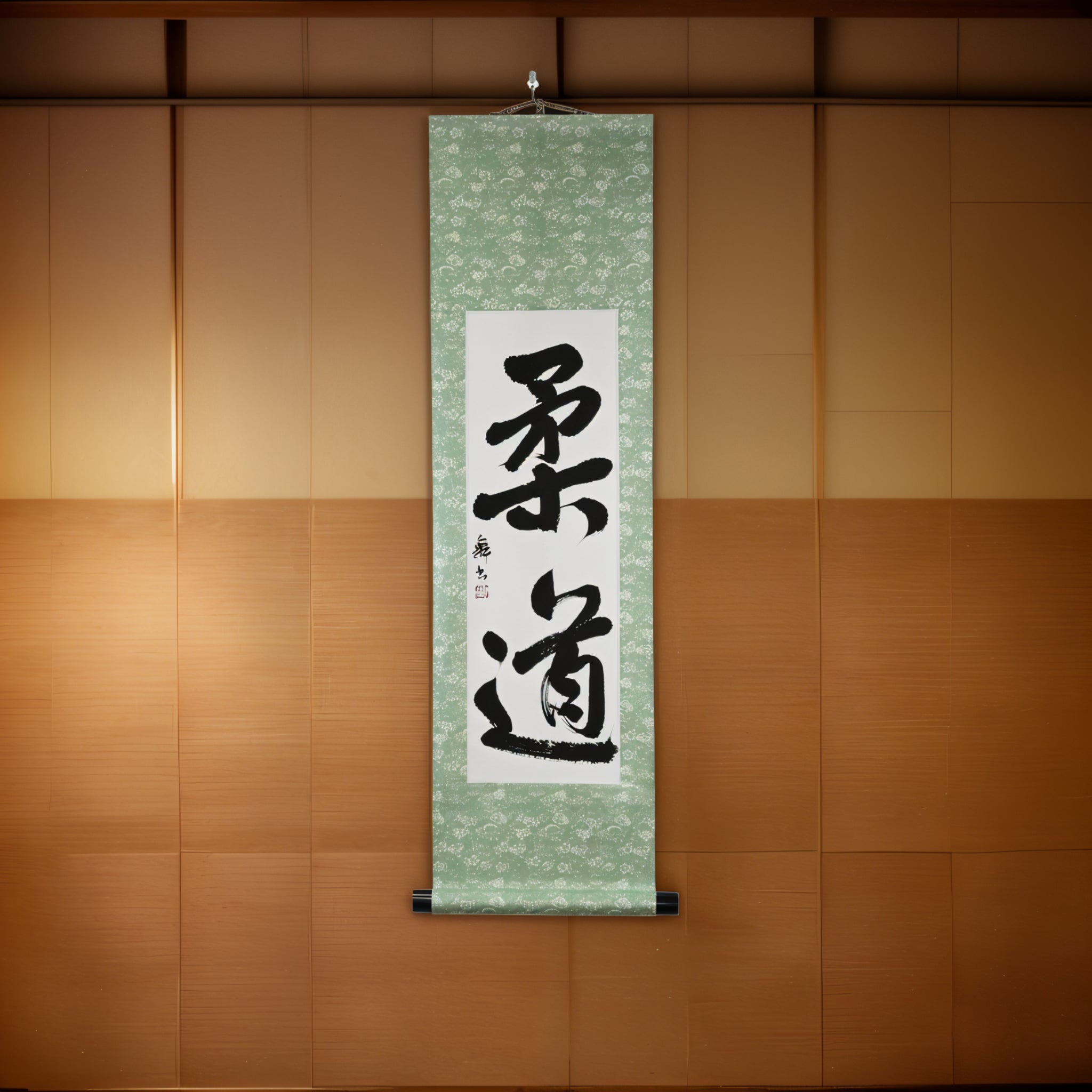 The Spirit of Judo — 柔道 (Judo) by Mai