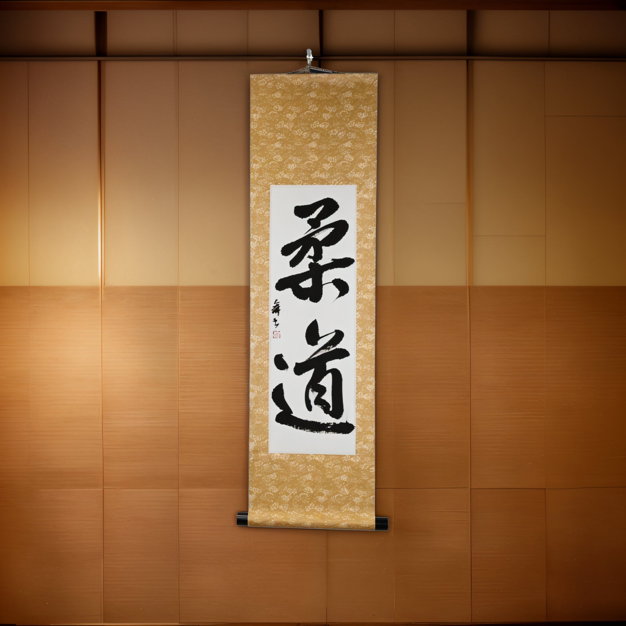 The Spirit of Judo — 柔道 (Judo) by Mai