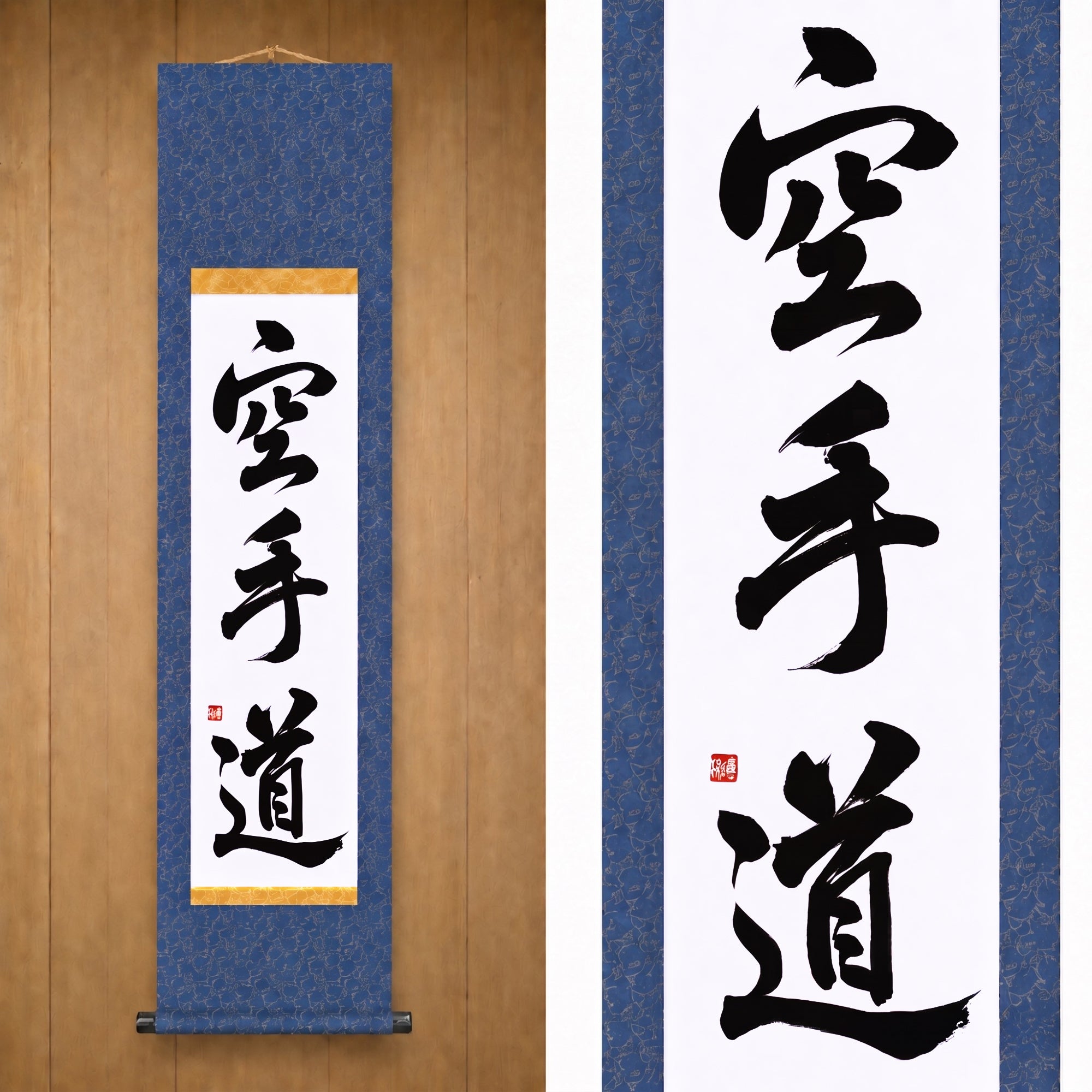 Der Geist des Karate — 空手道 (Karate-do) von Maki