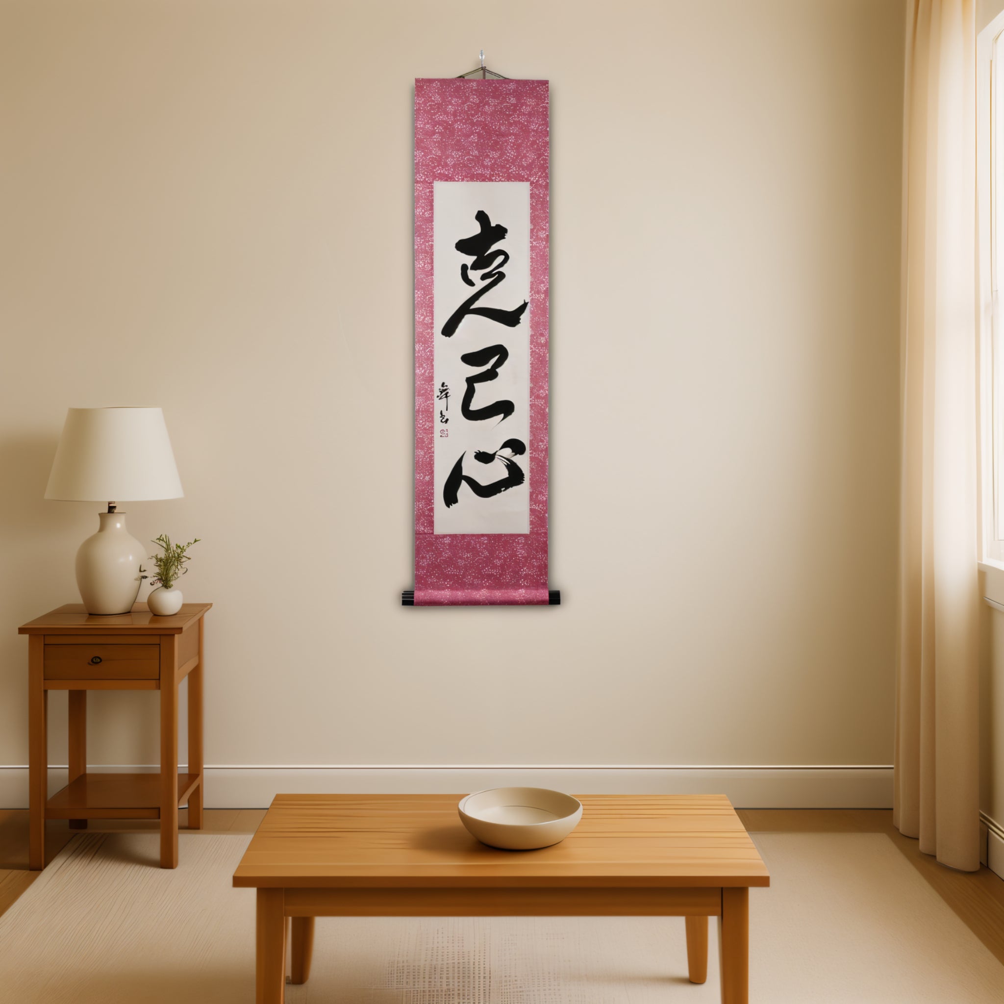 Strength to Overcome Yourself — 克己心 For All Martial Arts Enthusiasts
