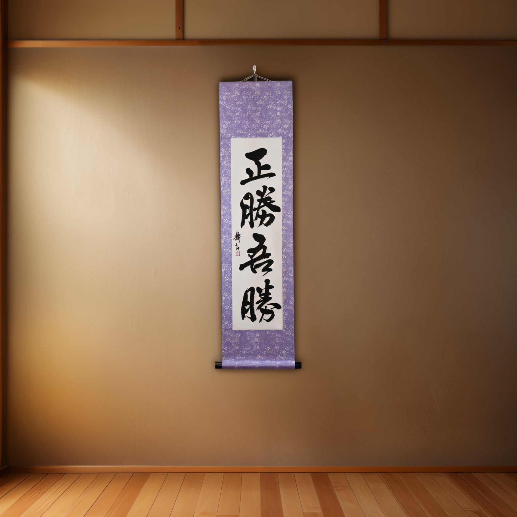 True Victory Lies in How You Win — 正勝吾勝 For All Martial Arts Enthusiasts