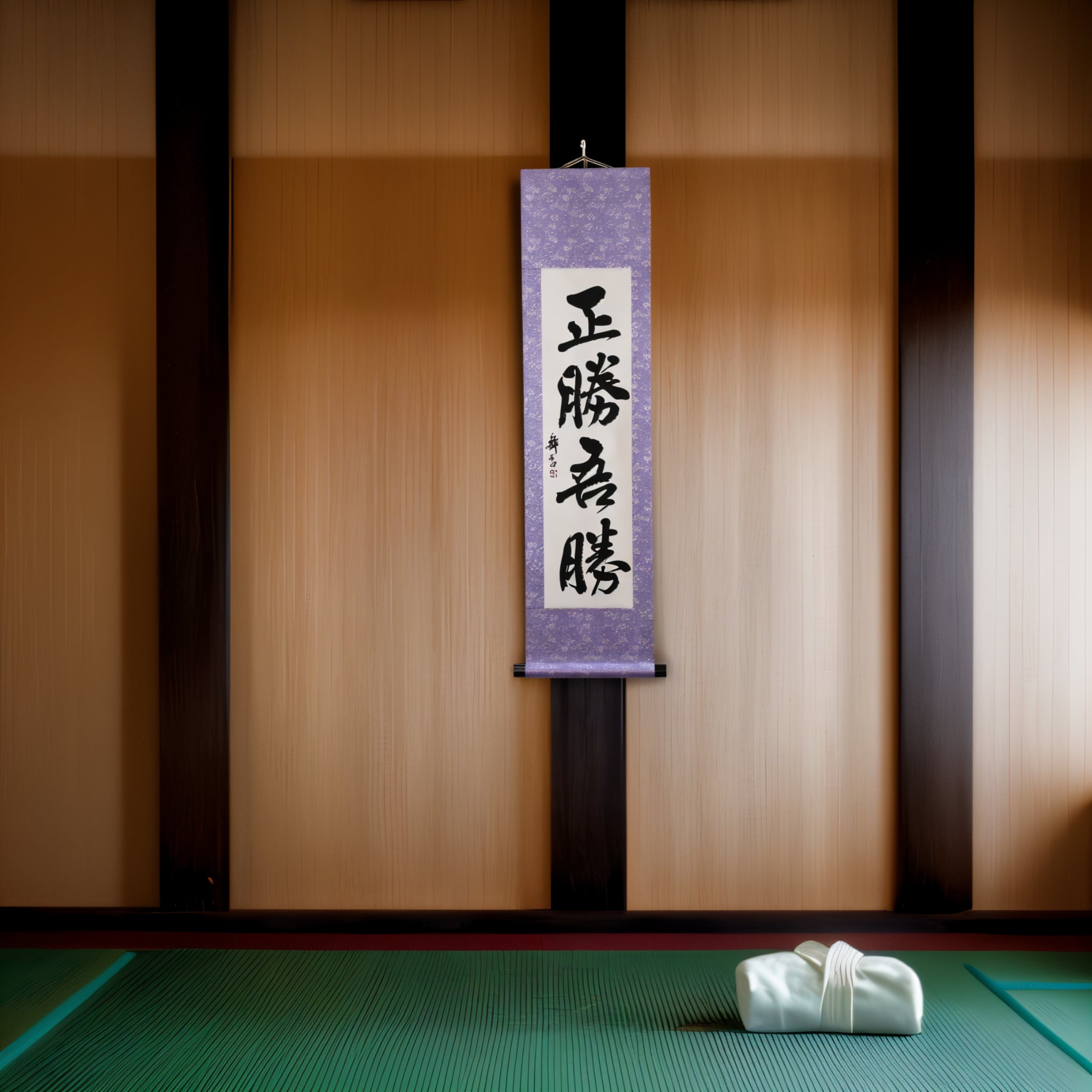 True Victory Lies in How You Win — 正勝吾勝 For All Martial Arts Enthusiasts