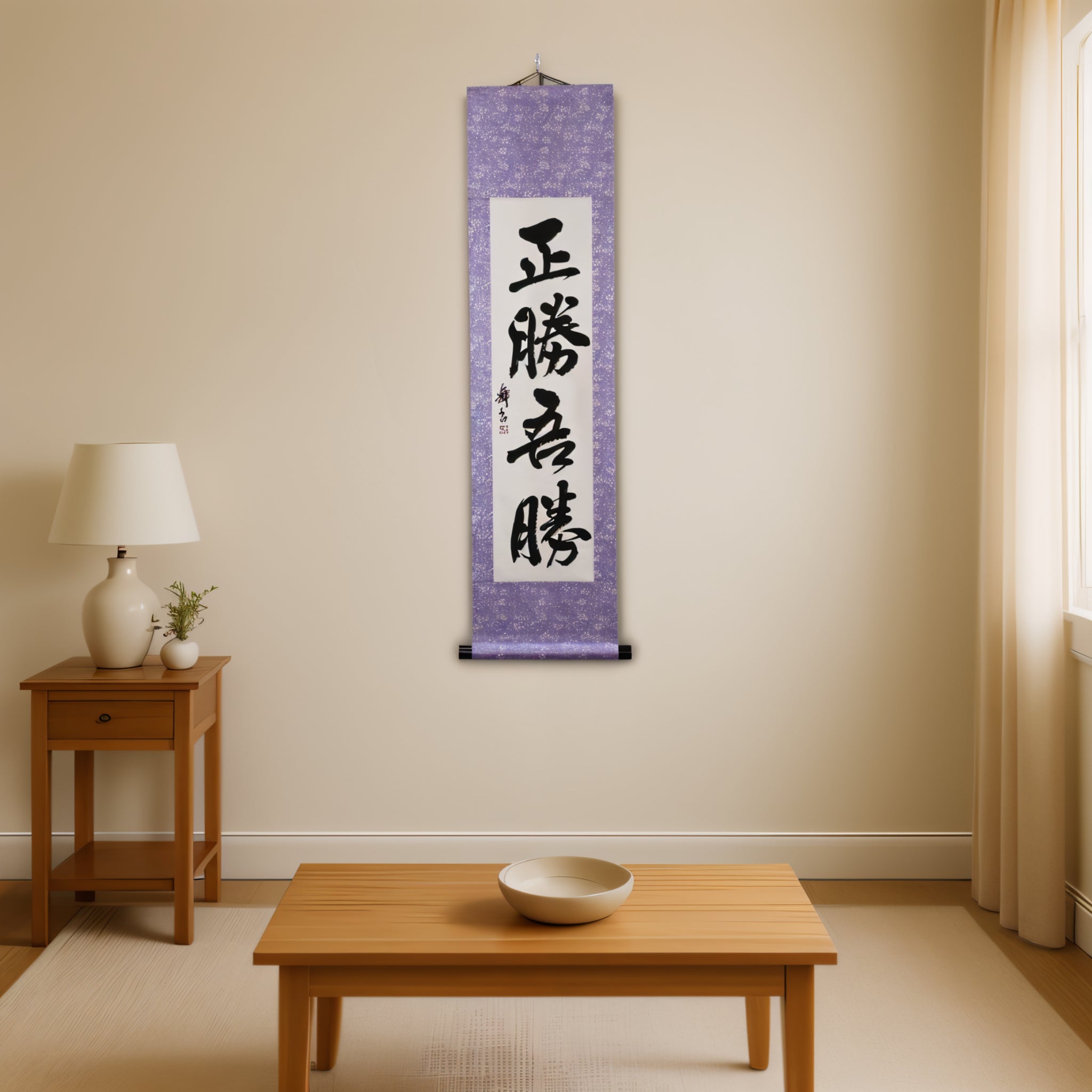True Victory Lies in How You Win — 正勝吾勝 For All Martial Arts Enthusiasts