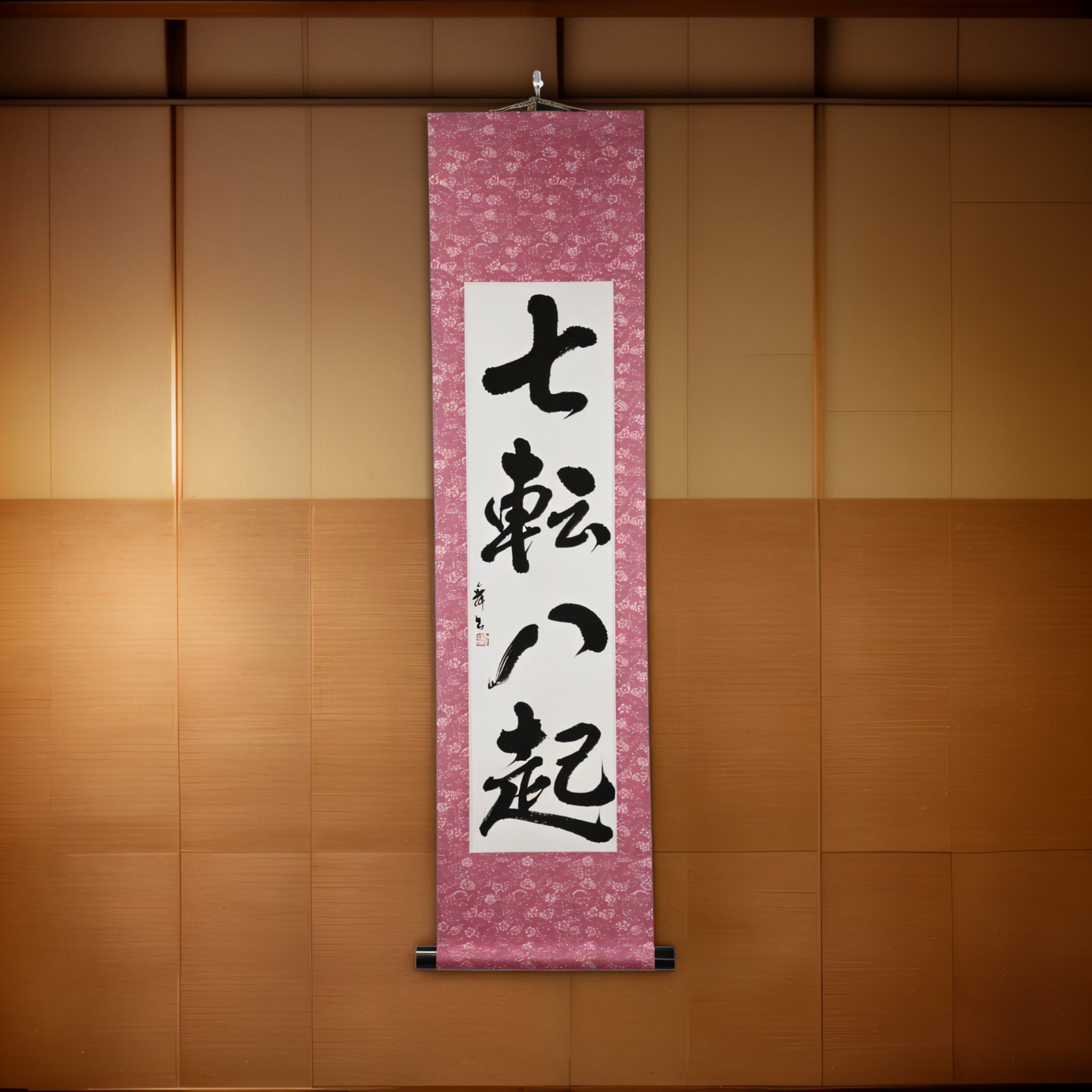 Fall Seven, Rise Eight — 七転八起 (Shichiten Hakki) by Mai