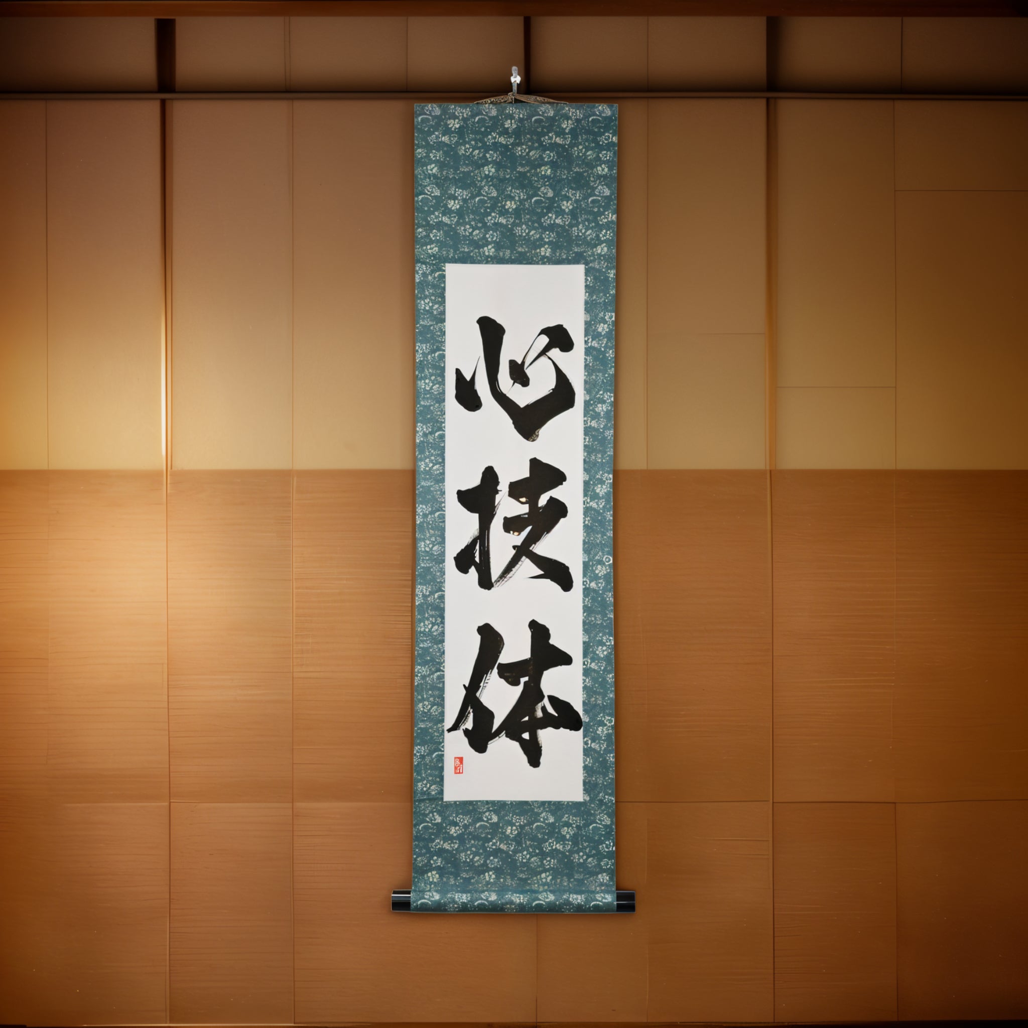 Spirit, Technique, and Physical Strength — 心技体 (Shin-Gi-Tai) by Kumagon