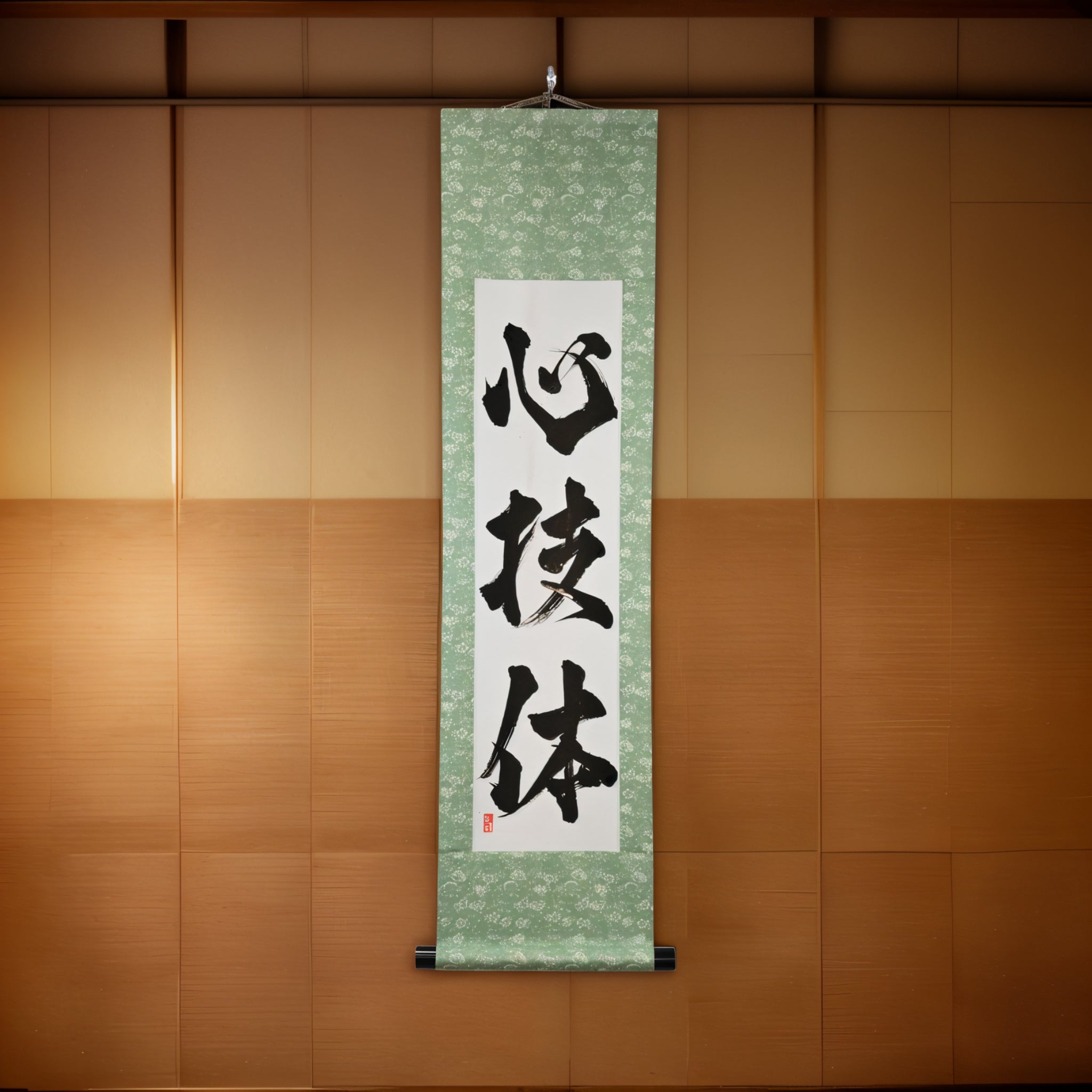 Spirit, Technique, and Physical Strength — 心技体 (Shin-Gi-Tai) by Kumagon