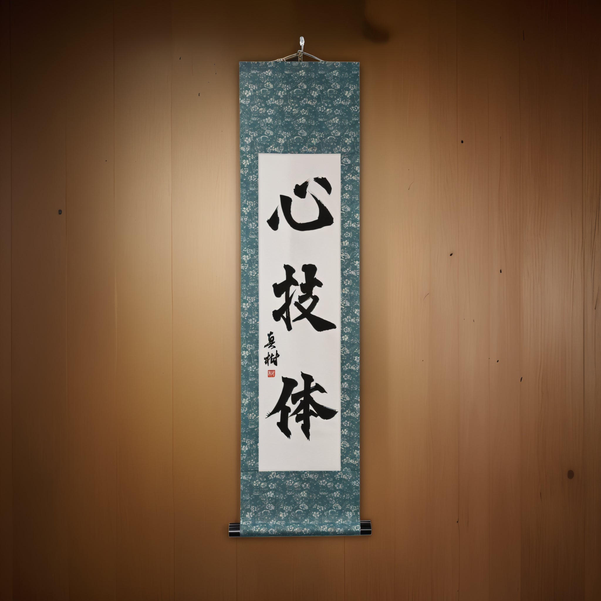 Tenka Fubu Hanging Scroll - Calligraphie japonaise fabriquée à la main
