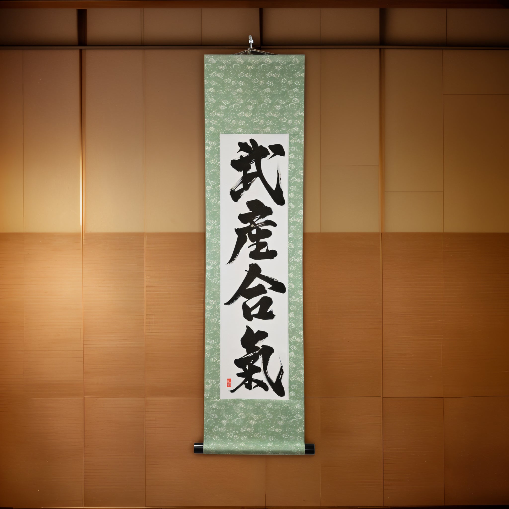 The Creative Power of Aikido — 武産合気 (Takemusu Aiki) by Kumagon