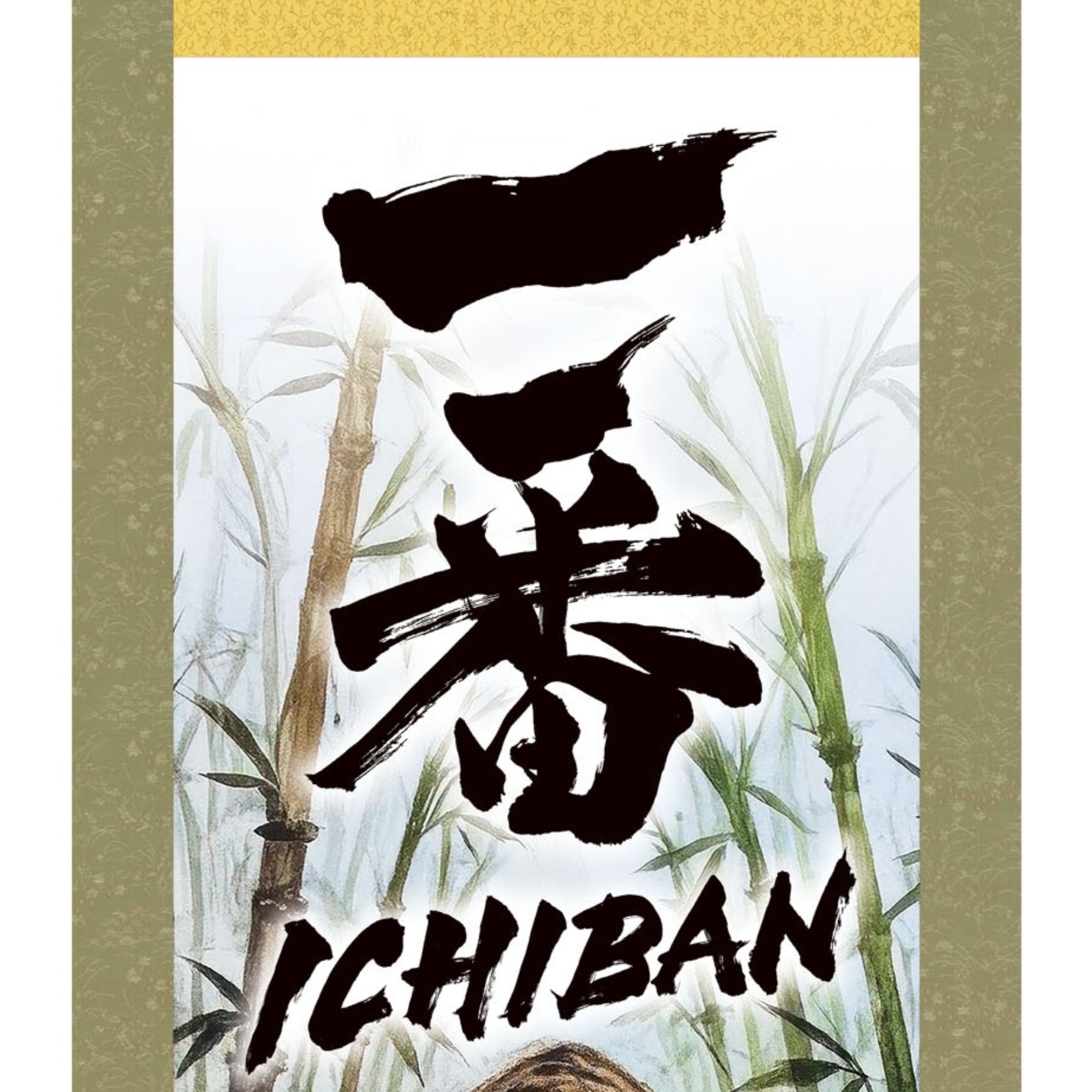 Pendurador de Parede Ichiban Tigre Japonês – Tigre Andando no Bambu 