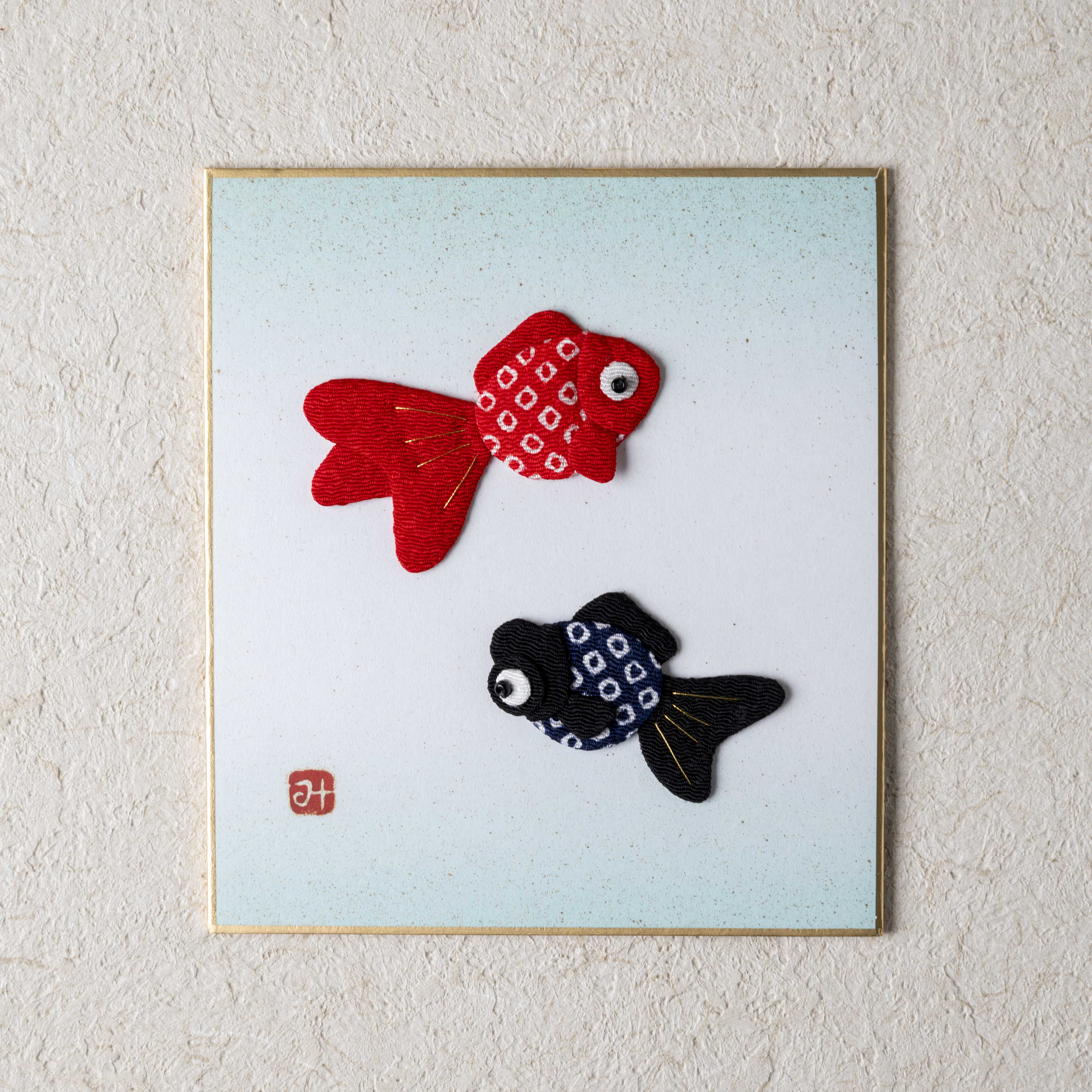 Friendly Goldfish - Raised Cloth Artwork, Includes a Bamboo Stand