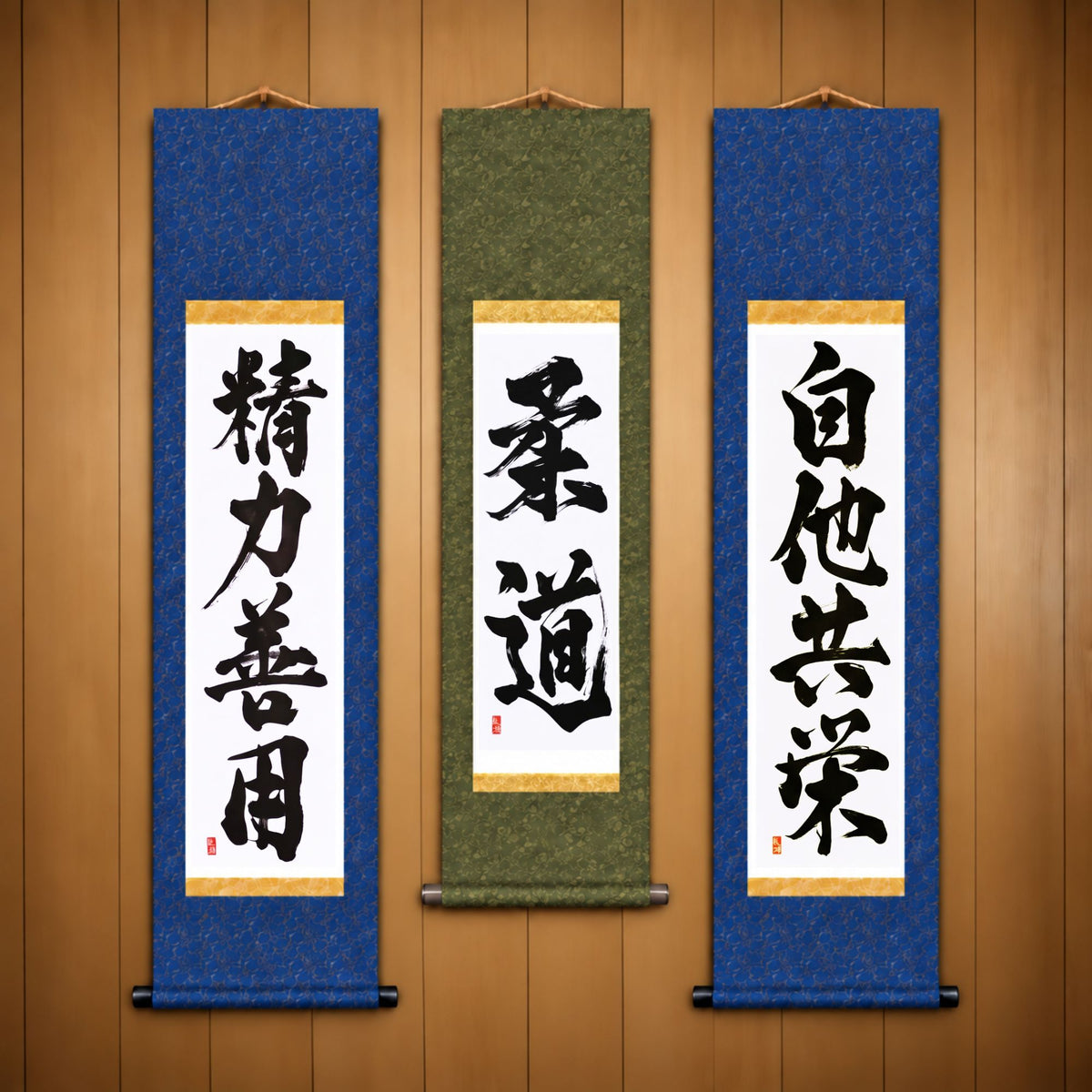 柔道 (Judo), 精力善用 (Seiryoku Zenyo) & 自他共栄 (Jita Kyoei), Judo Philosophy Complete Set — Powerful Style