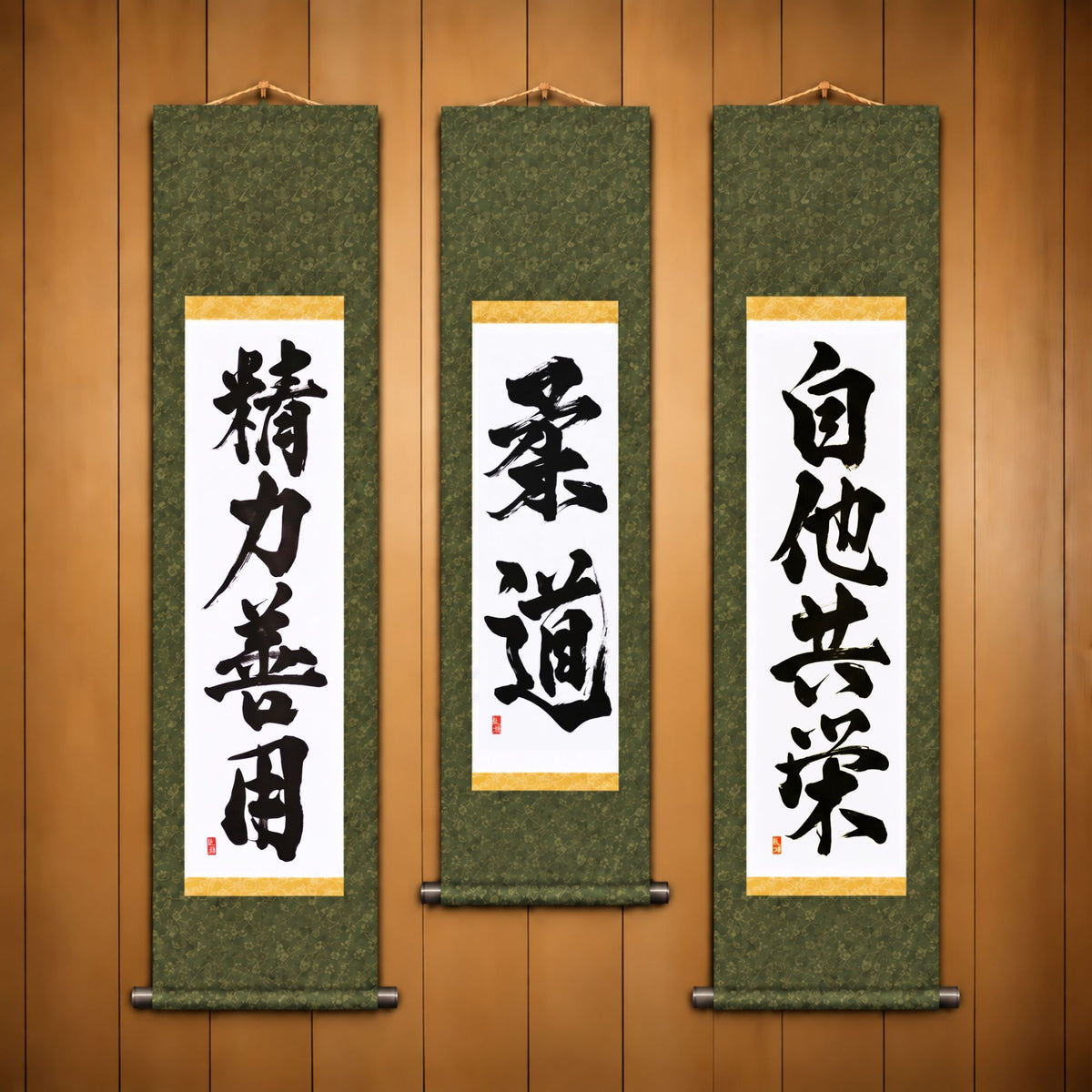 柔道 (Judo), 精力善用 (Seiryoku Zenyo) & 自他共栄 (Jita Kyoei), Judo Philosophy Complete Set — Powerful Style