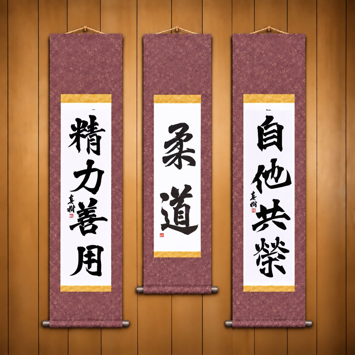 柔道 (Judo), 精力善用 (Seiryoku Zenyo) & 自他共栄 (Jita Kyoei), Judo Philosophy Complete Set — Formal Style