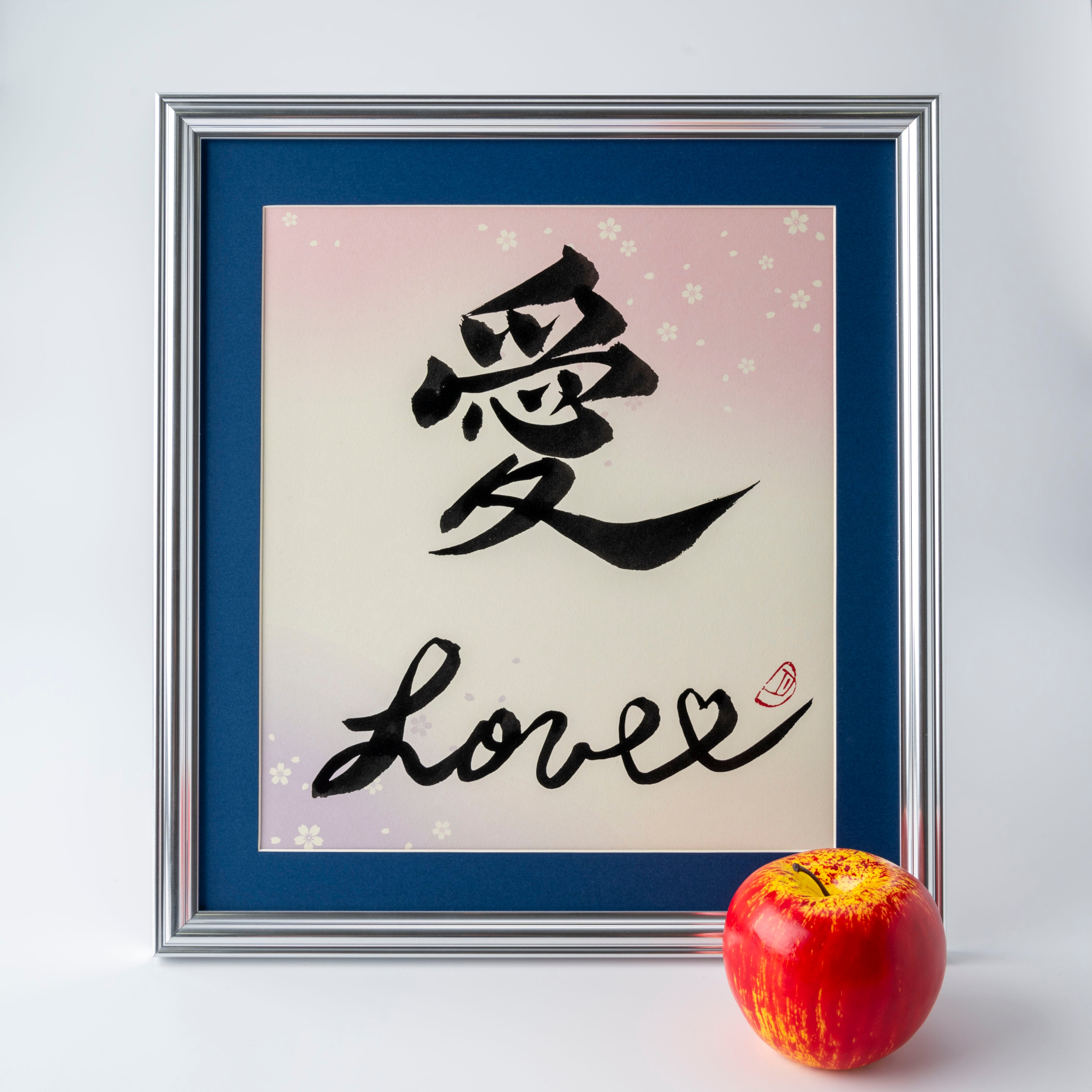 Ai "Love" in Japanese - Silver Frame with Blue Mat (Free Shipping)