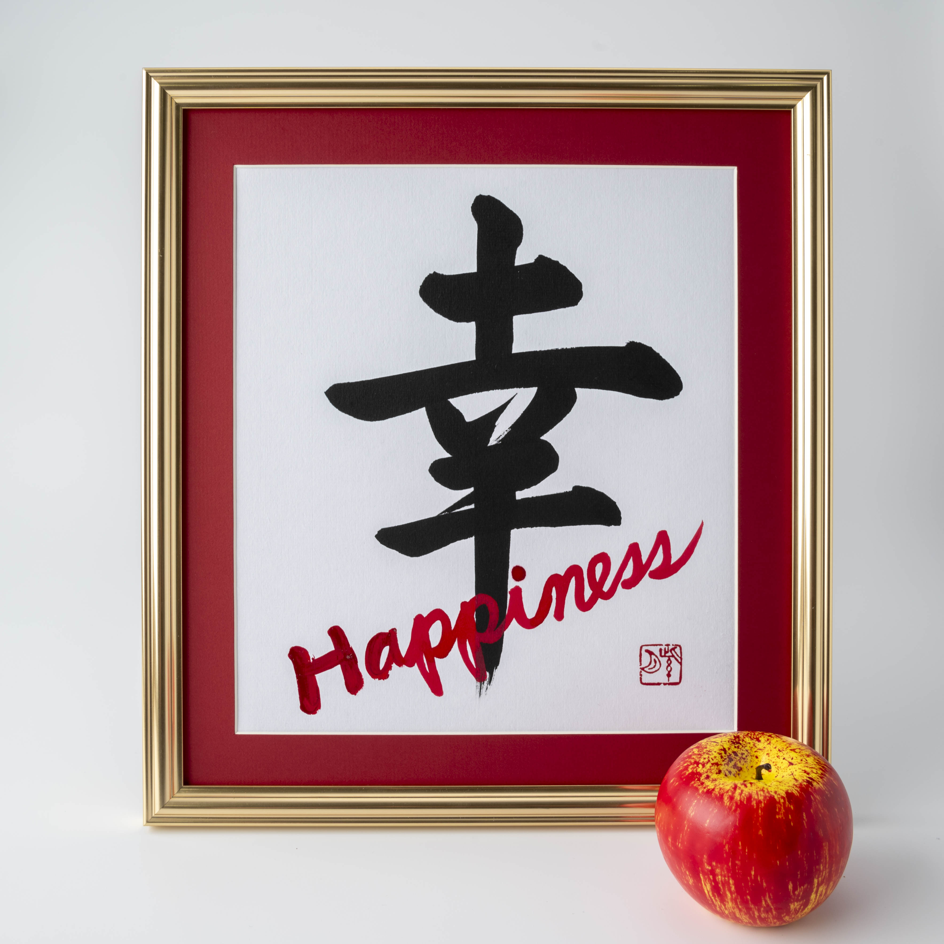 Shiawase "Happiness" in Japanese - Gold Frame with Red Mat (Free Shipping)