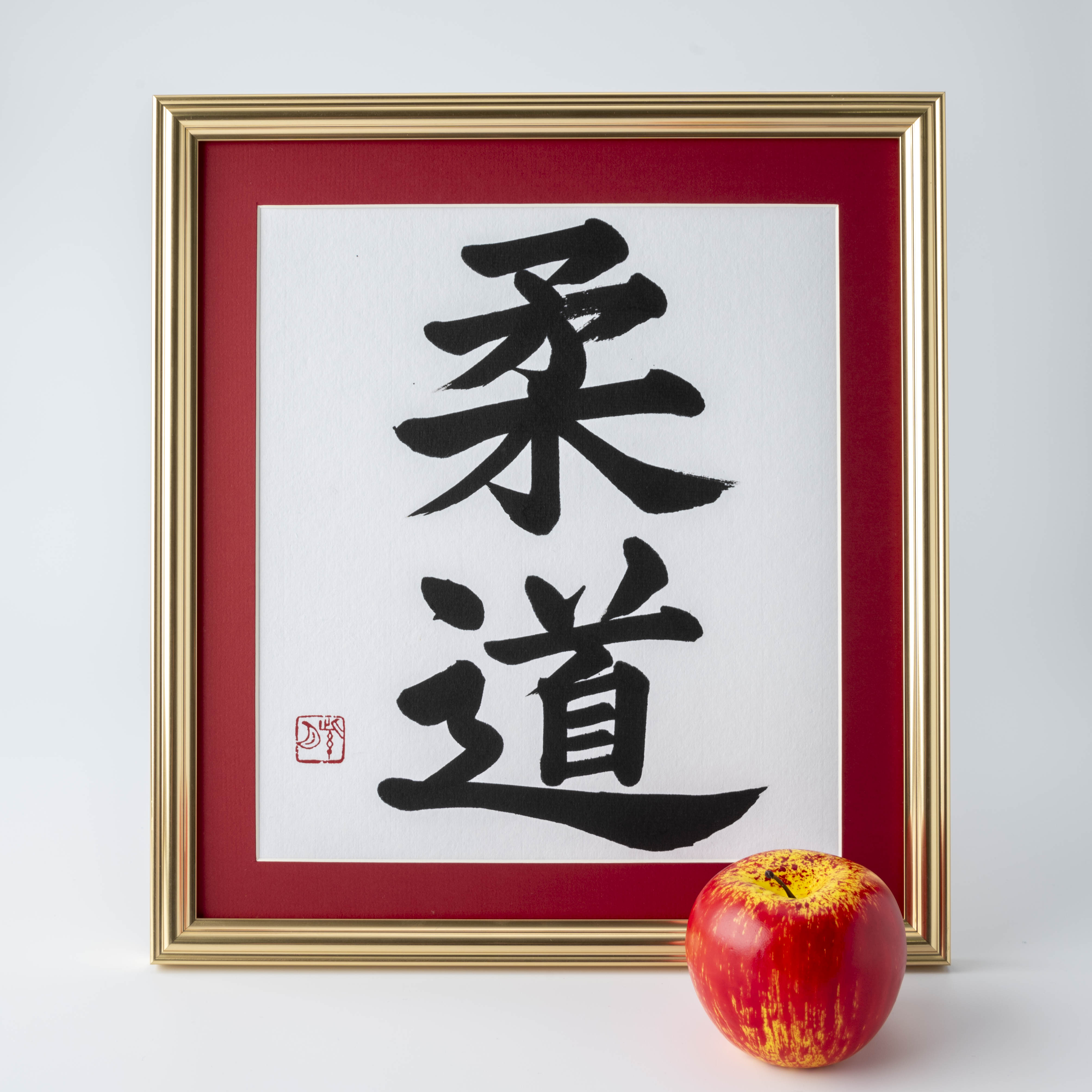 Spirit of "Judo" - Gold Frame with Red Mat (Free Shipping)