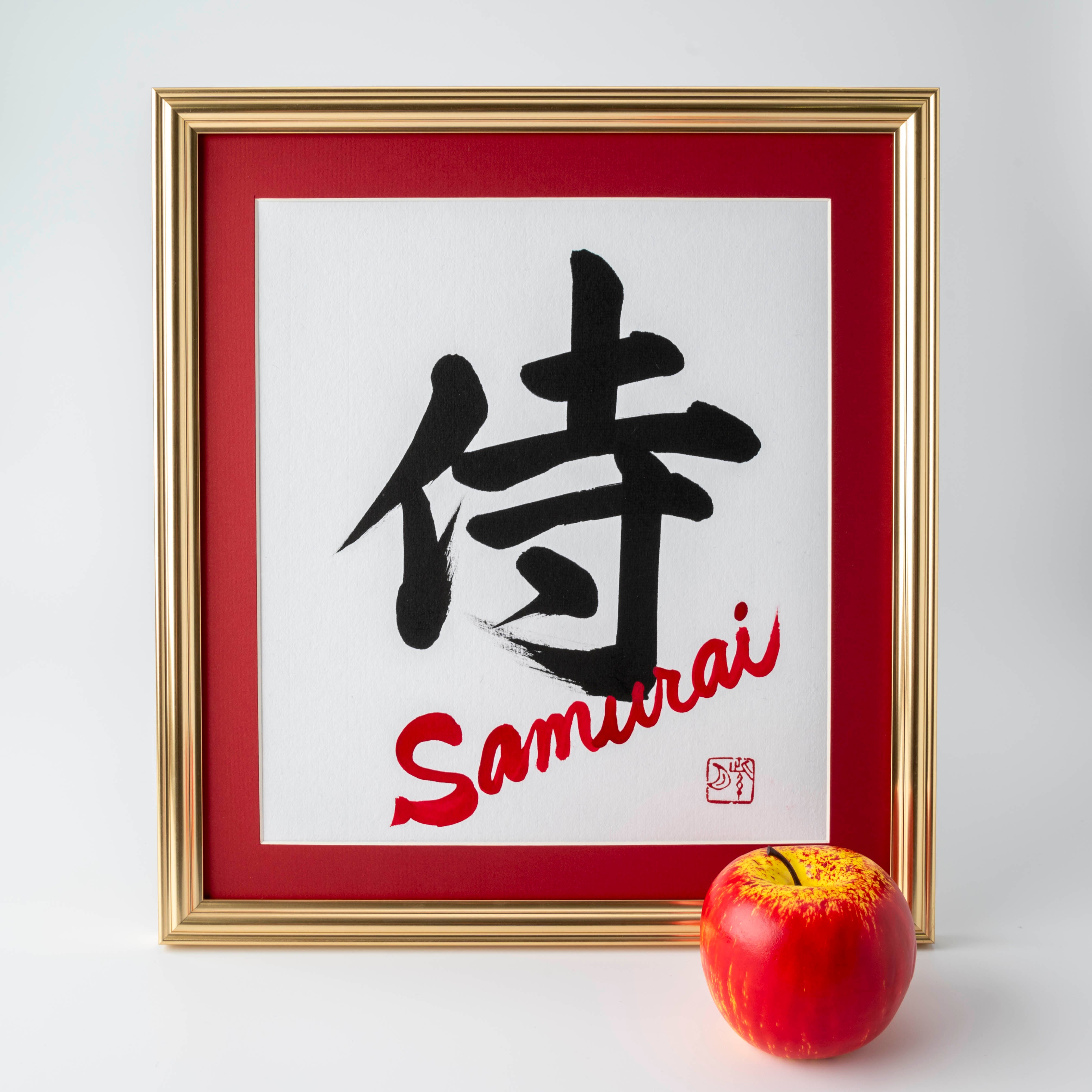 Samurai - Gold Frame with Red Mat (Free Shipping)