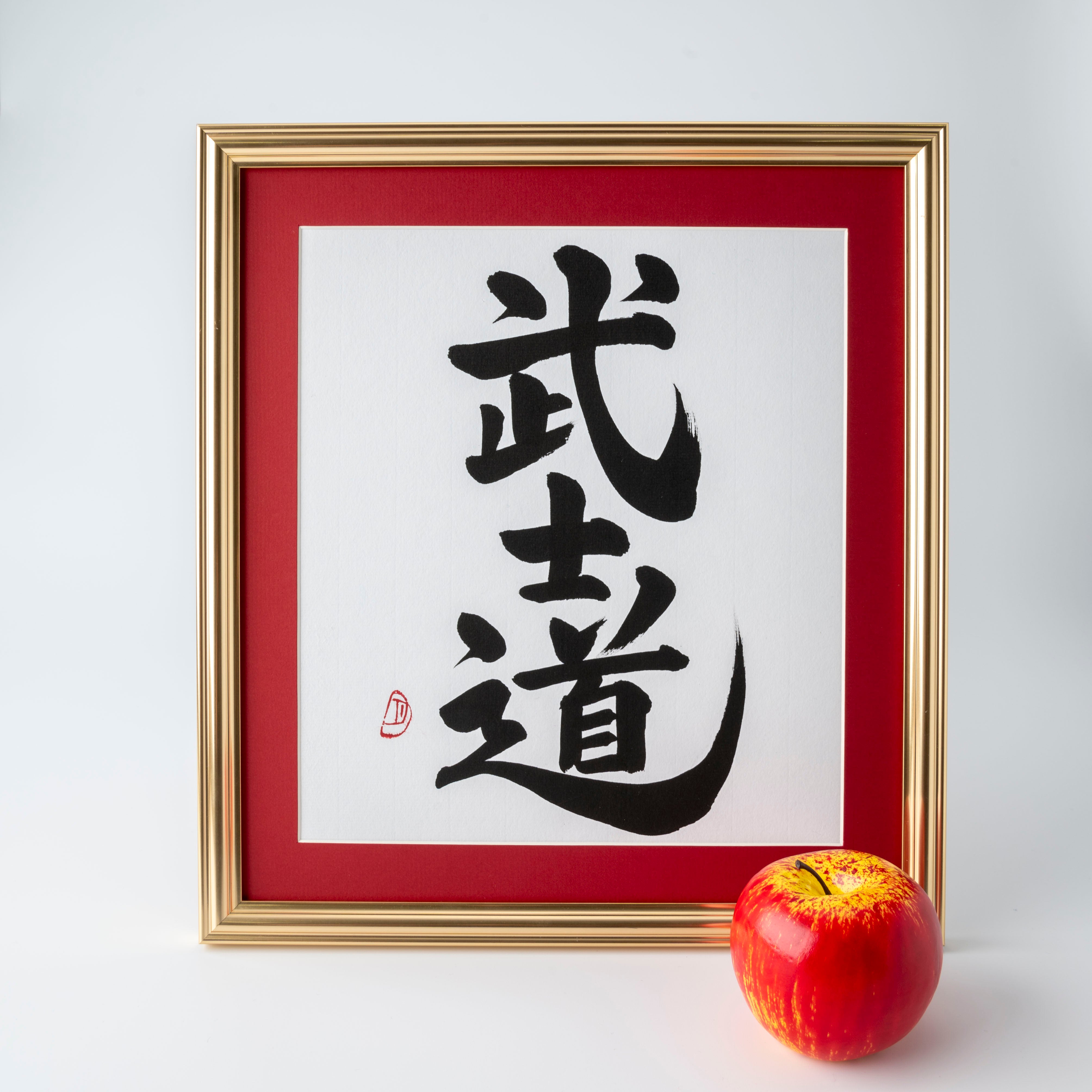 Spirit of "Bushido" - Gold Frame with Red Mat (Free Shipping)