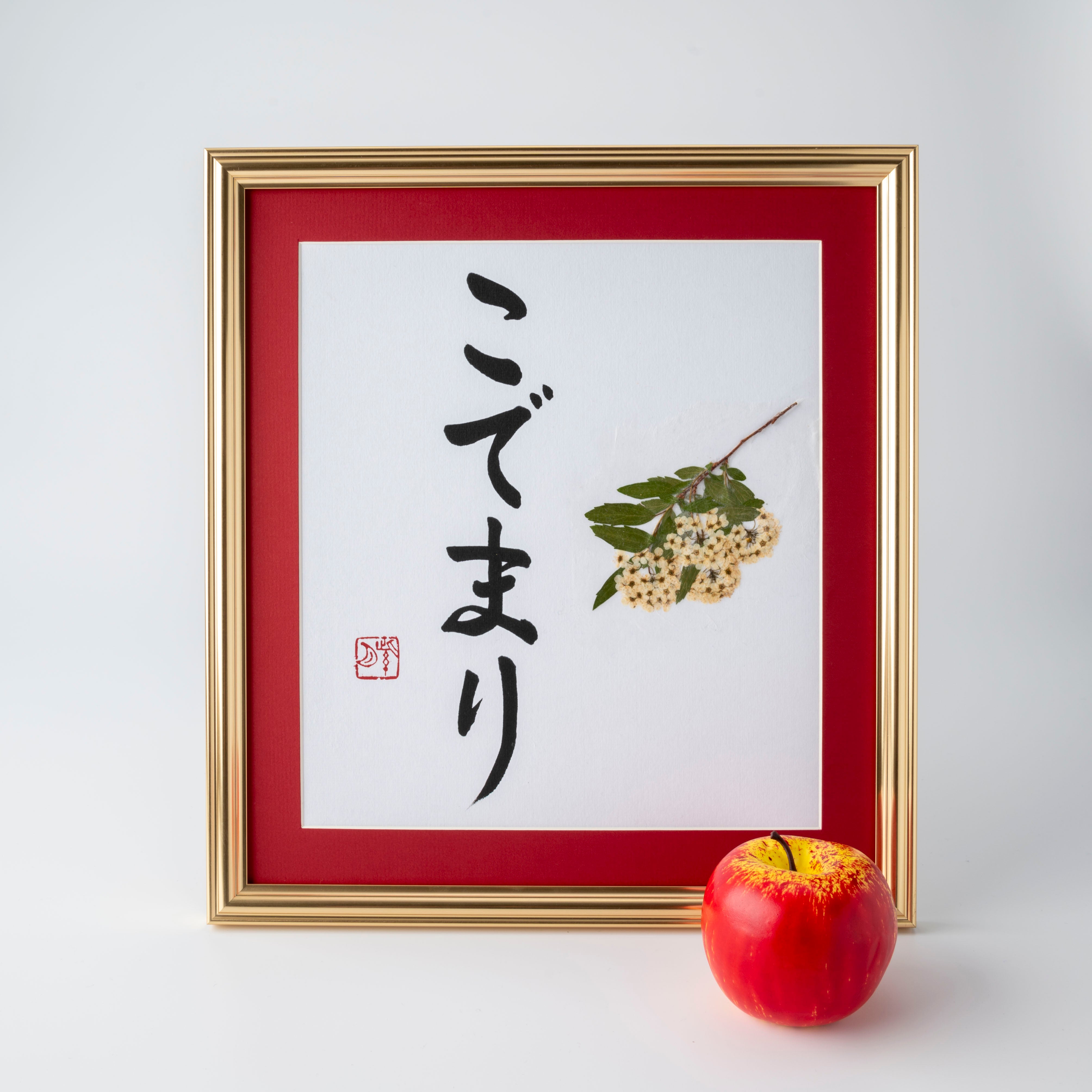 Pressed Flower Kodemari "Reeves Spirea" in Japanese - Gold Frame with Red Mat, Design 3 (Free Shipping)