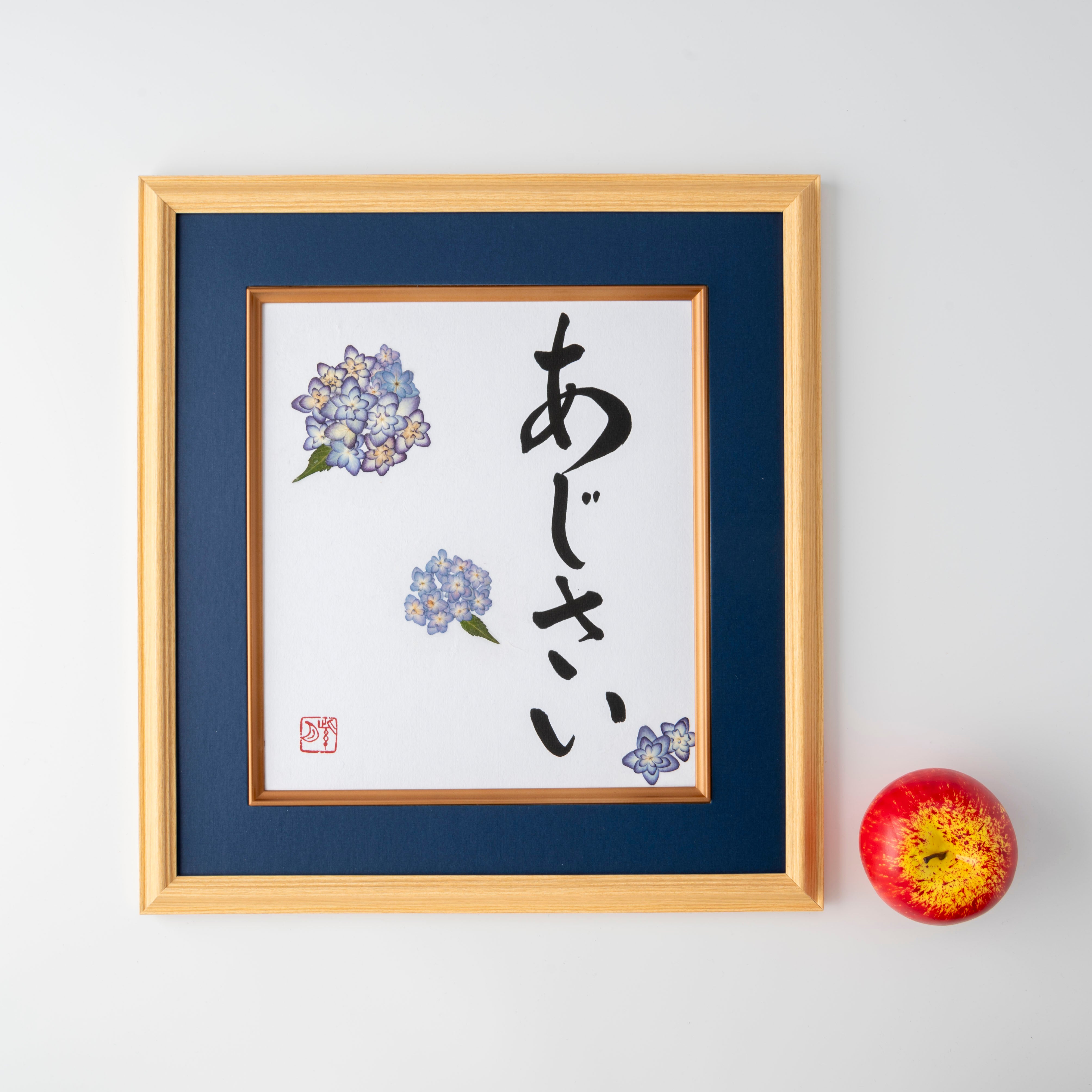 Pressed Flower Ajisai "Hydrangea" in Japanese- Wooden Frame with Blue Mat, Design 4 (Free Shipping)