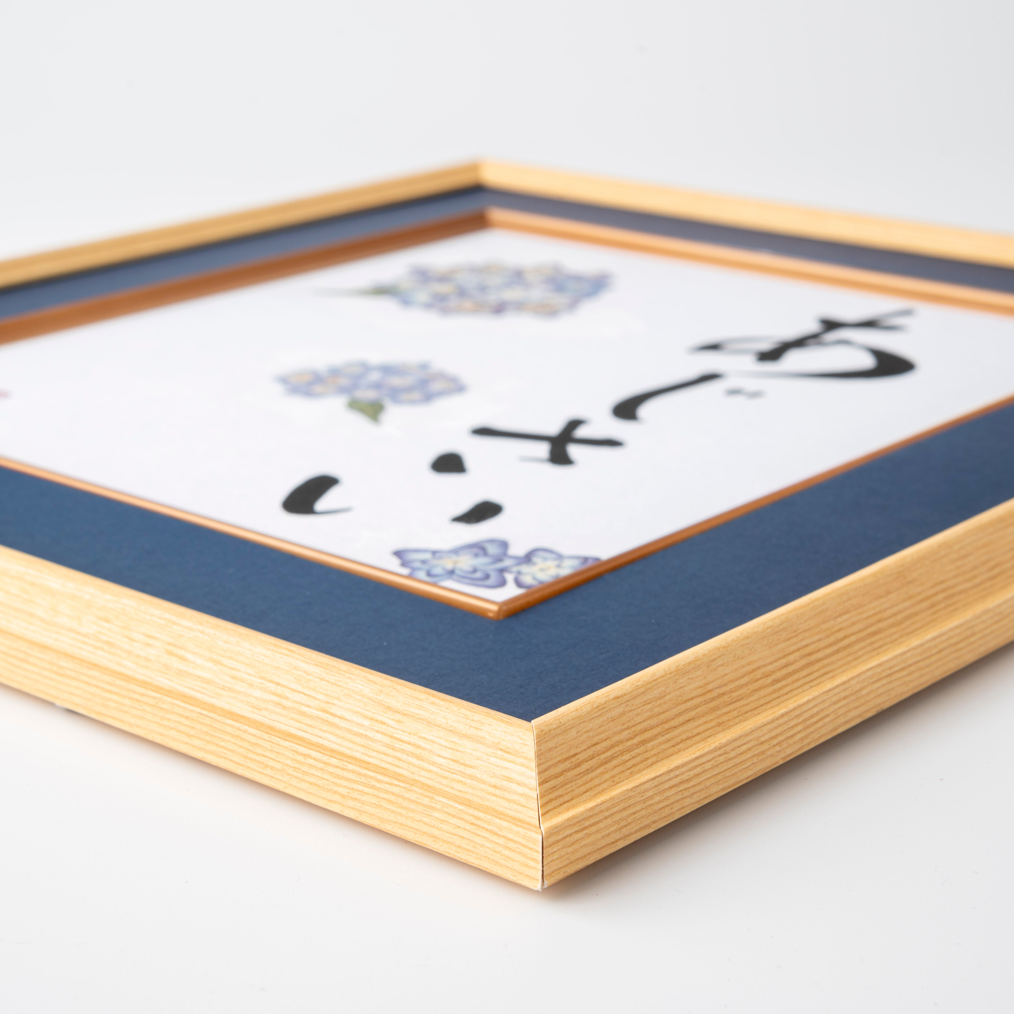 Pressed Flower Ajisai "Hydrangea" in Japanese- Wooden Frame with Blue Mat, Design 4 (Free Shipping)