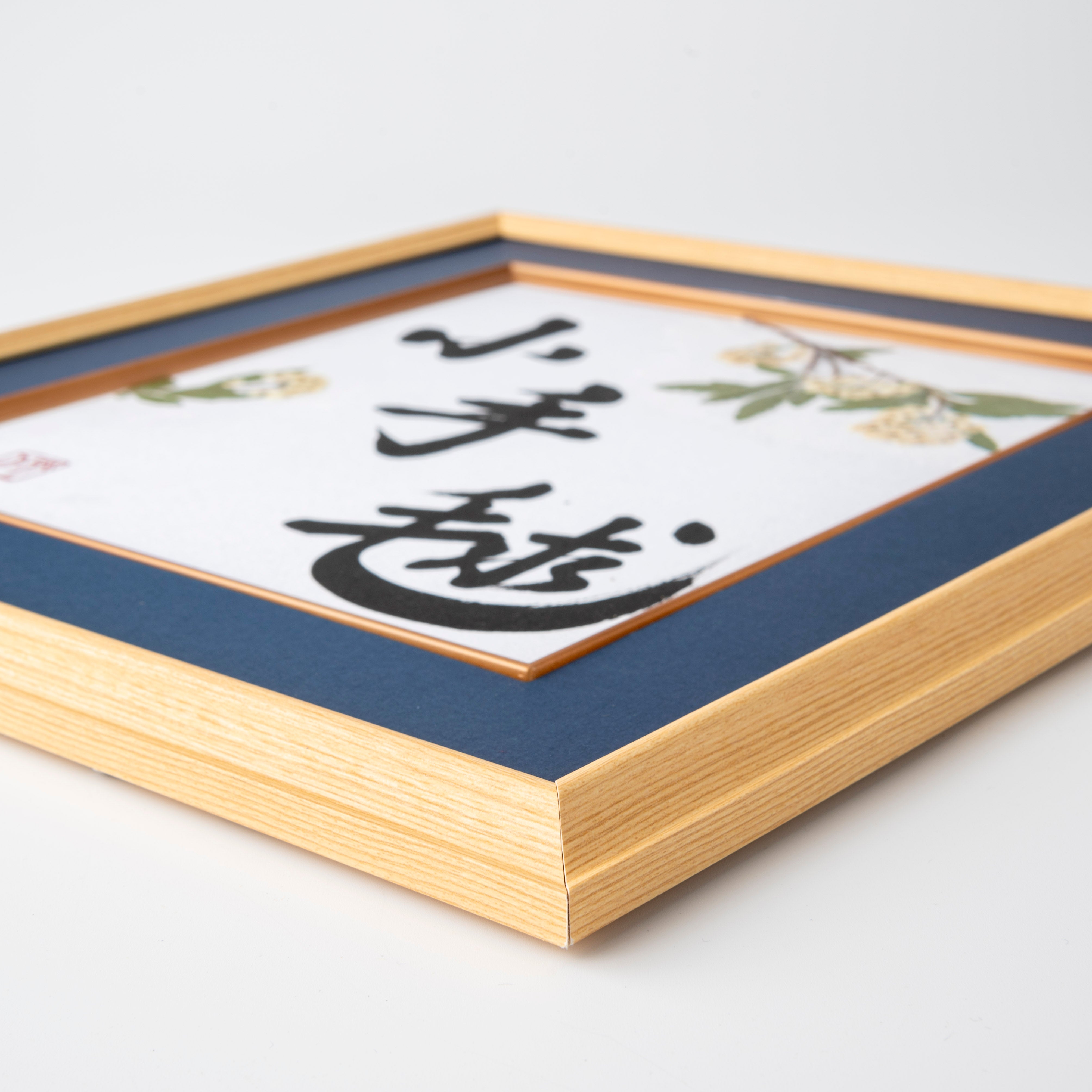 Pressed Flower Kodemari "Reeves Spirea" in Japanese - Wooden Frame with Blue Mat, Design 2 (Free Shipping)