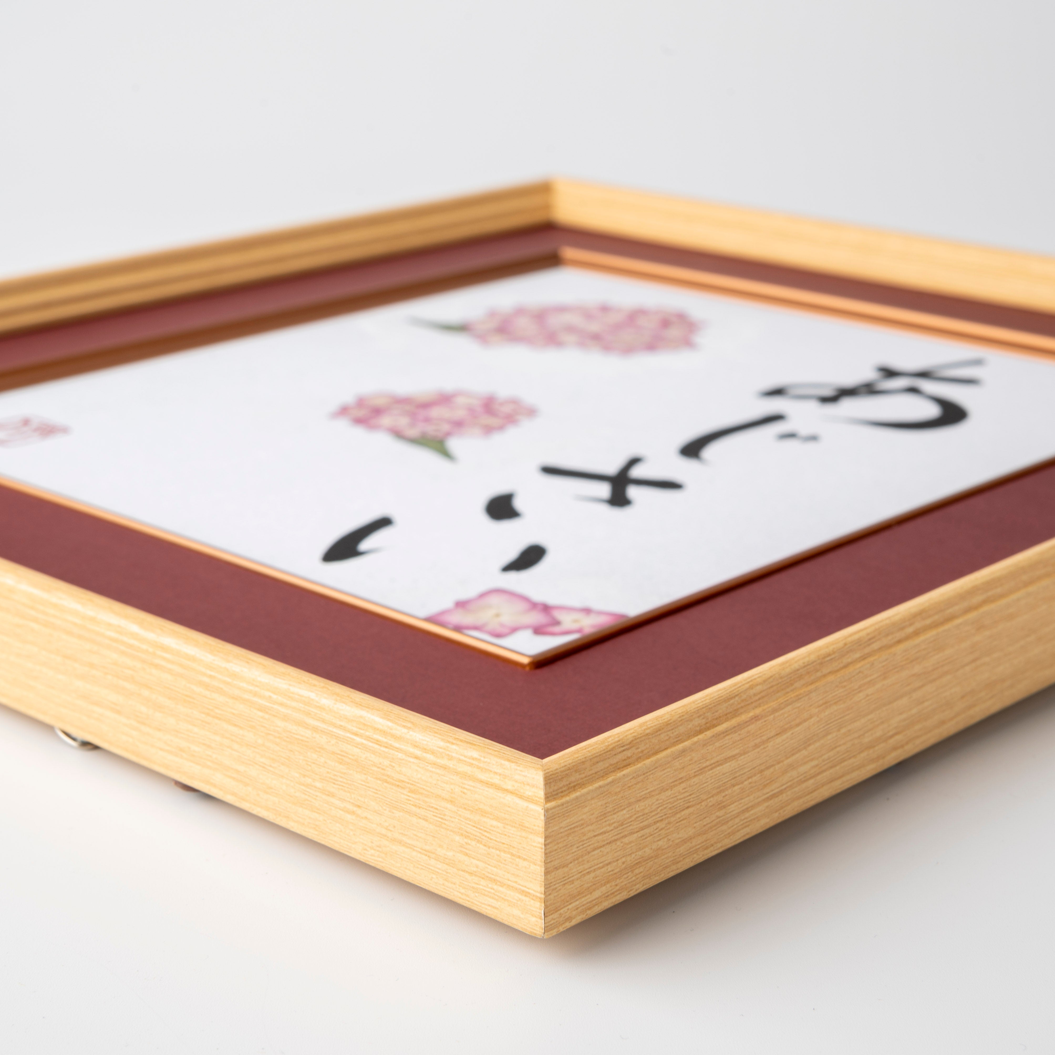 Pressed Flower Ajisai "Hydrangea" in Japanese- Wooden Frame with Red Mat, Design 3 (Free Shipping)