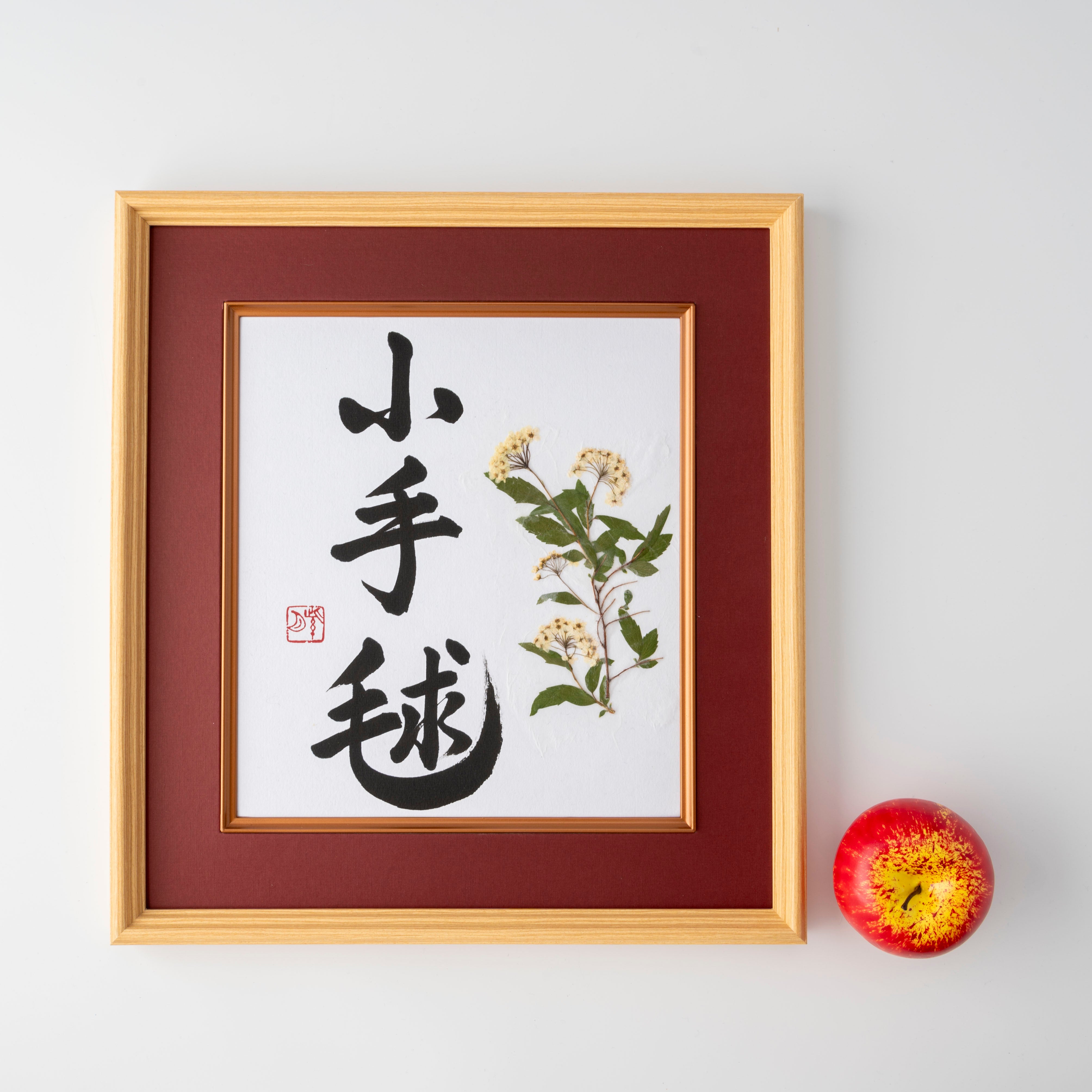 Pressed Flower Kodemari "Reeves Spirea" in Japanese - Wooden Frame with Red Mat. Handcrafted Japanese Calligraphy Shodo Artwork. (Free Shipping) - Design 1