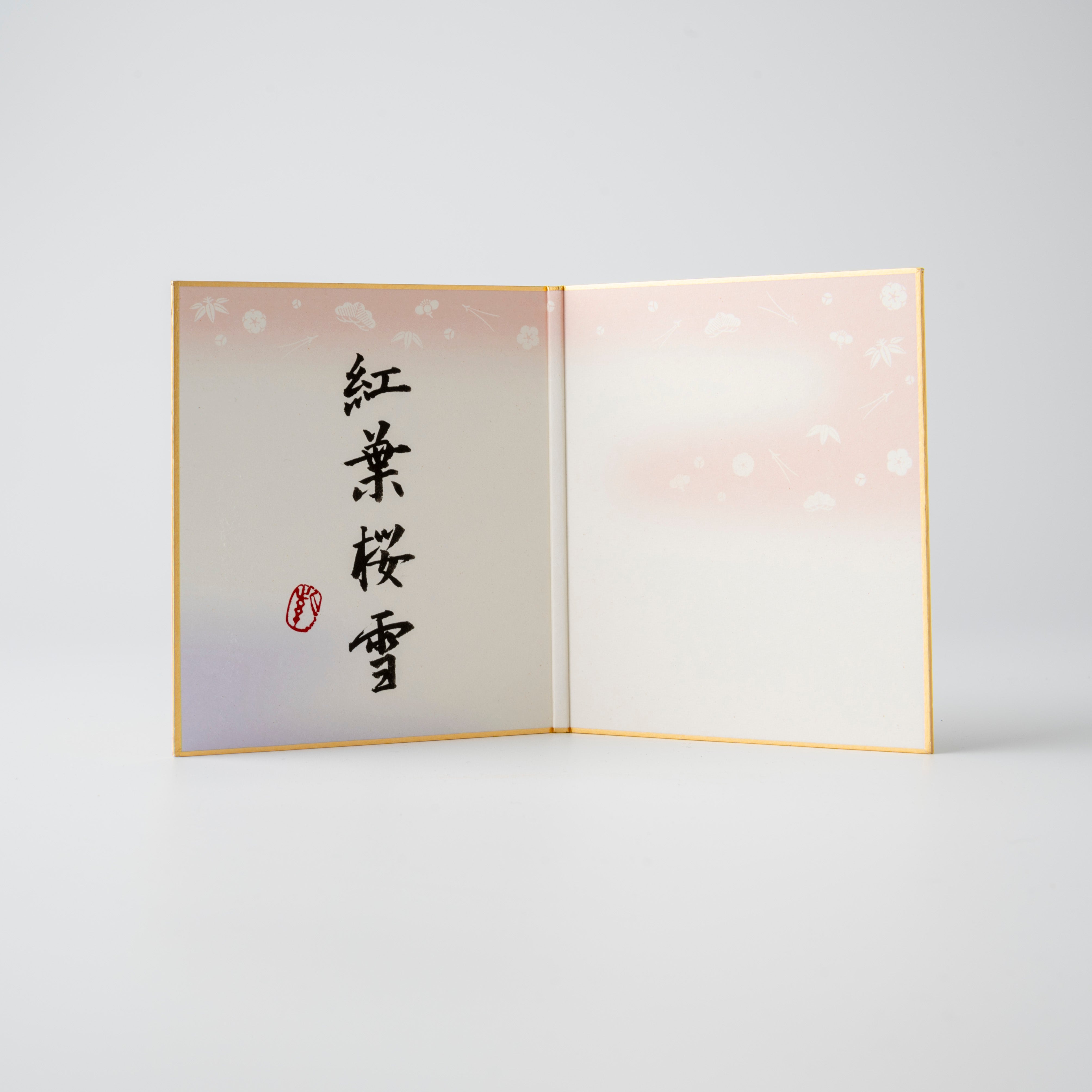 Bundled Product: Themed "Celebration" - Shodo and Raised Cloth Artwork, Design 3