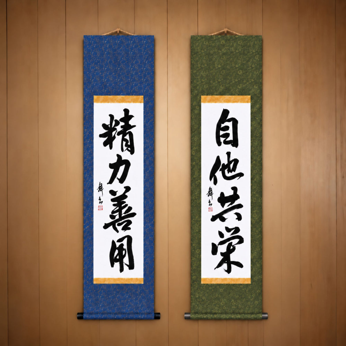 Judo Philosophy DUO Collection by Mai