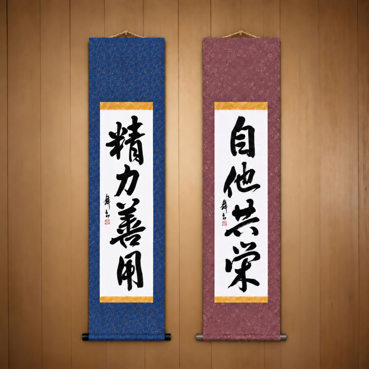Judo Philosophy DUO Collection by Mai