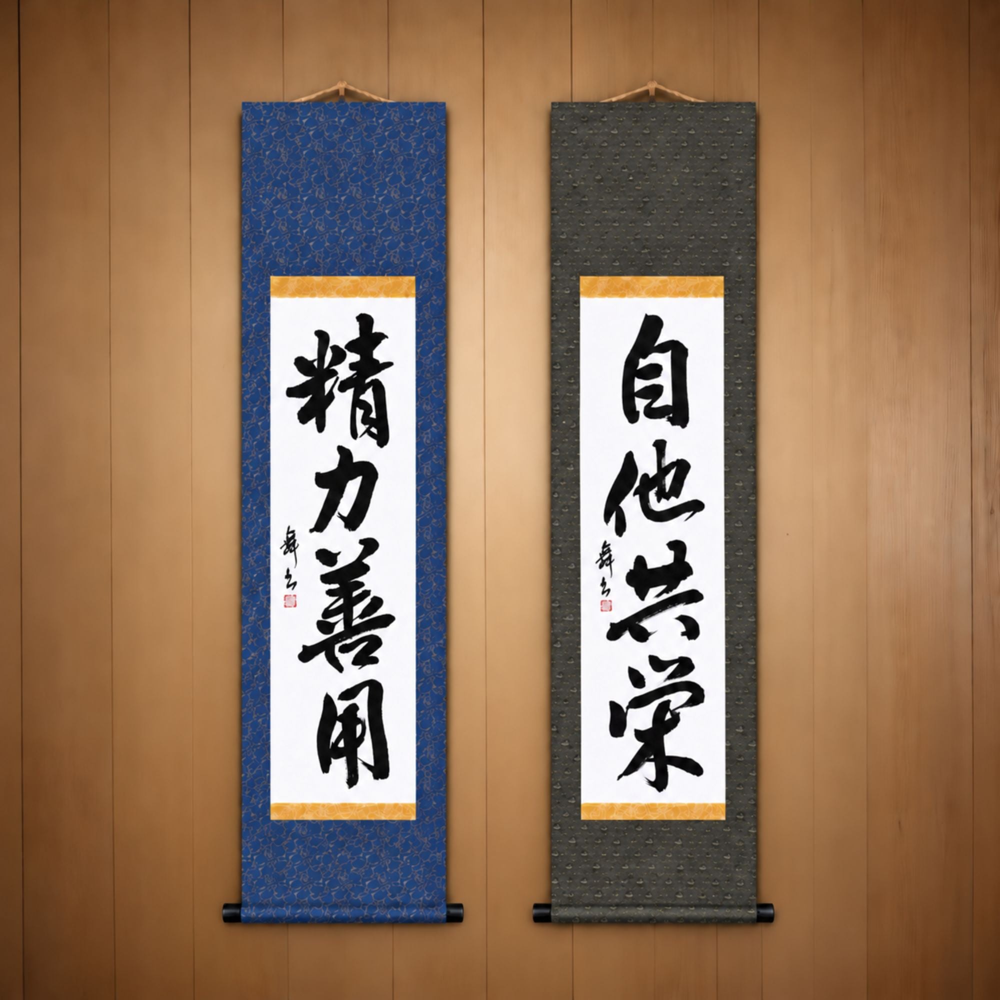 Judo Philosophy DUO Collection by Mai