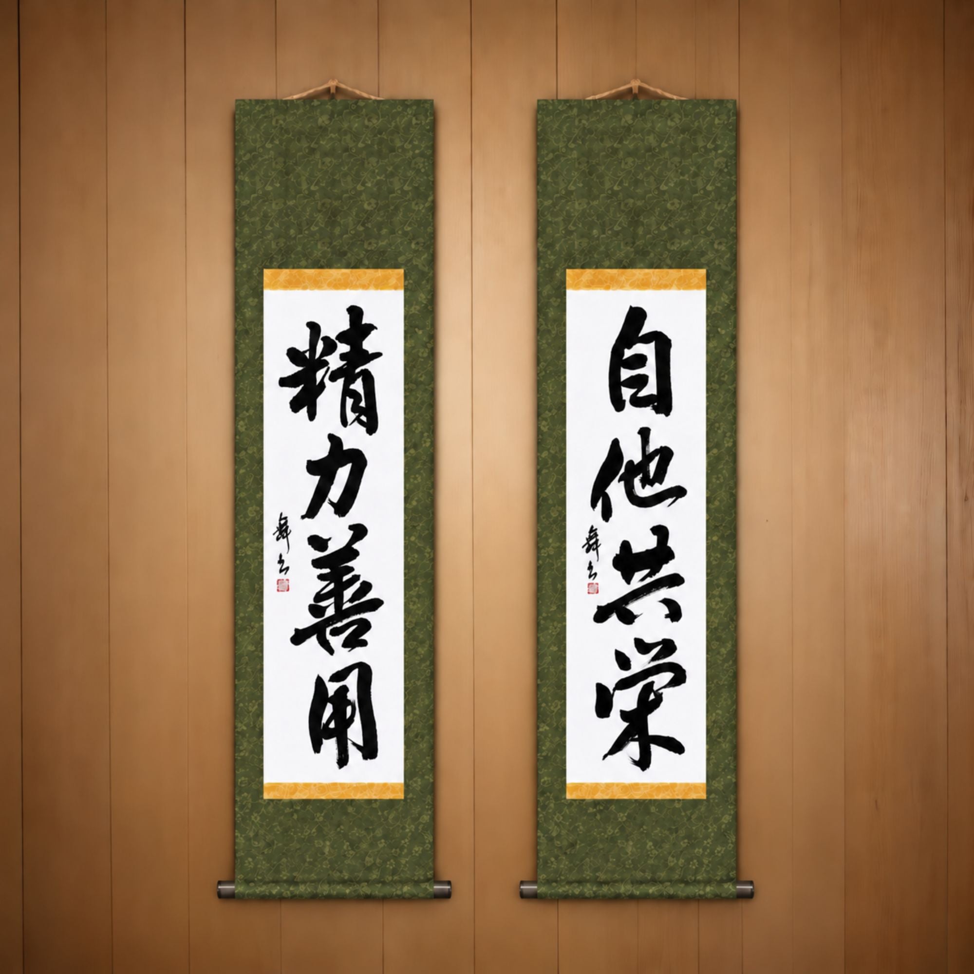 Judo Philosophy DUO Collection by Mai