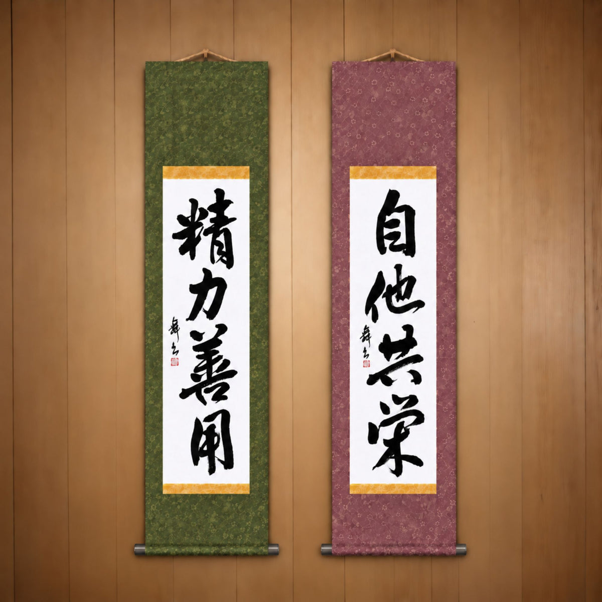 Judo Philosophy DUO Collection by Mai