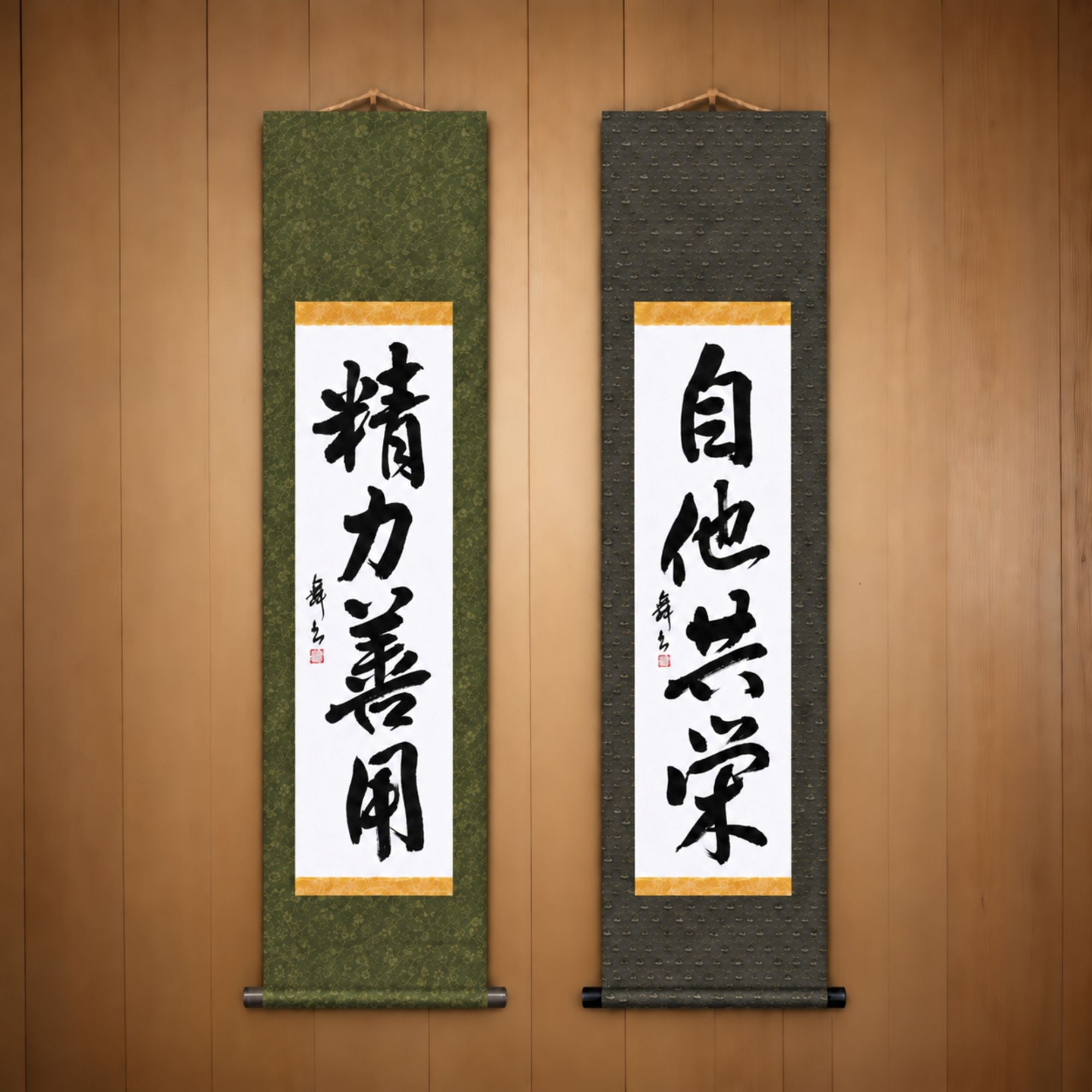 Judo Philosophy DUO Collection by Mai