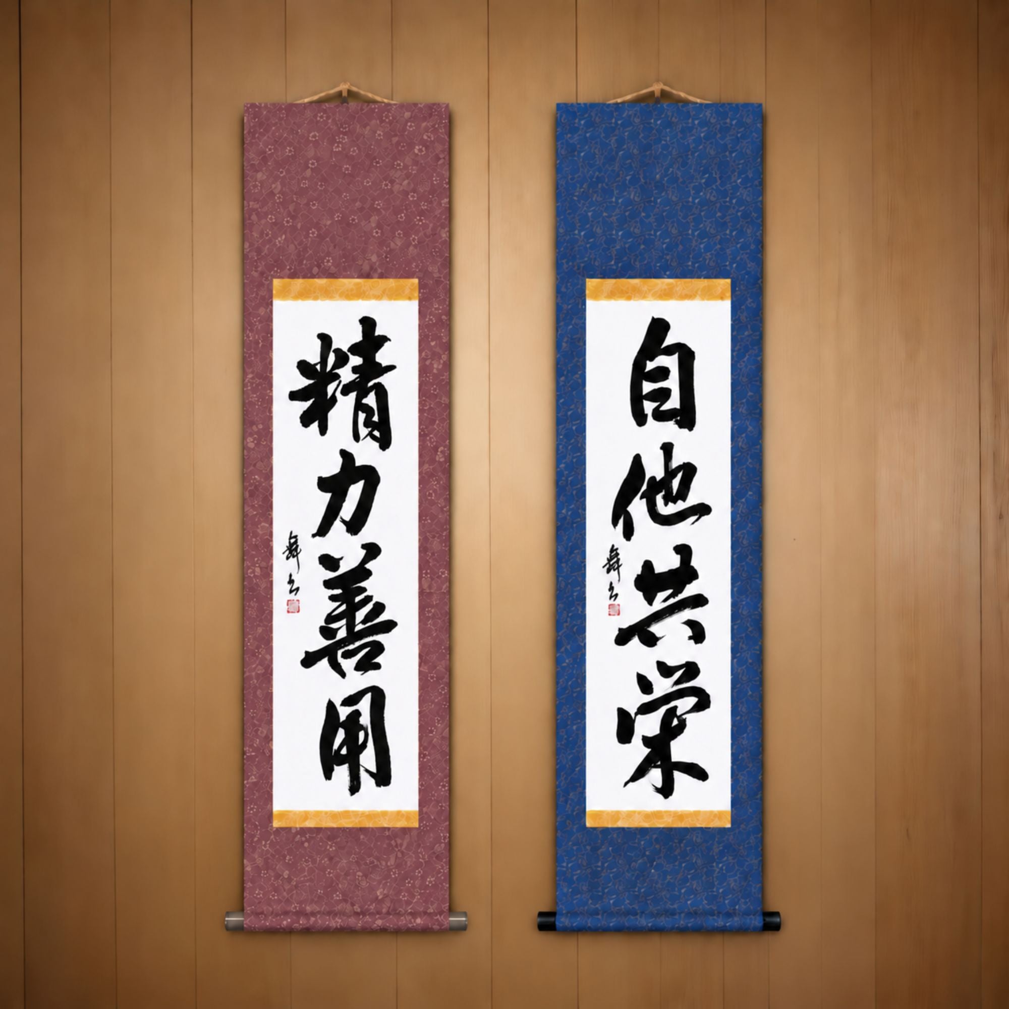 Judo Philosophy DUO Collection by Mai
