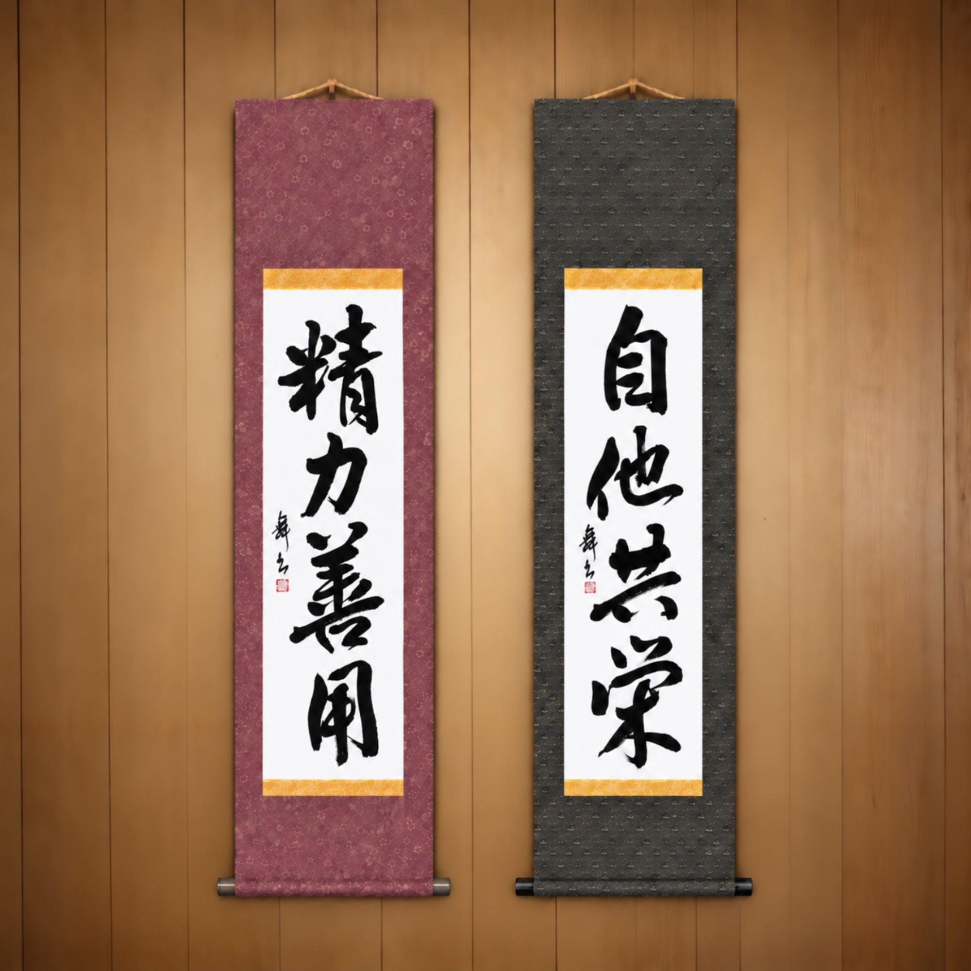 Judo Philosophy DUO Collection by Mai