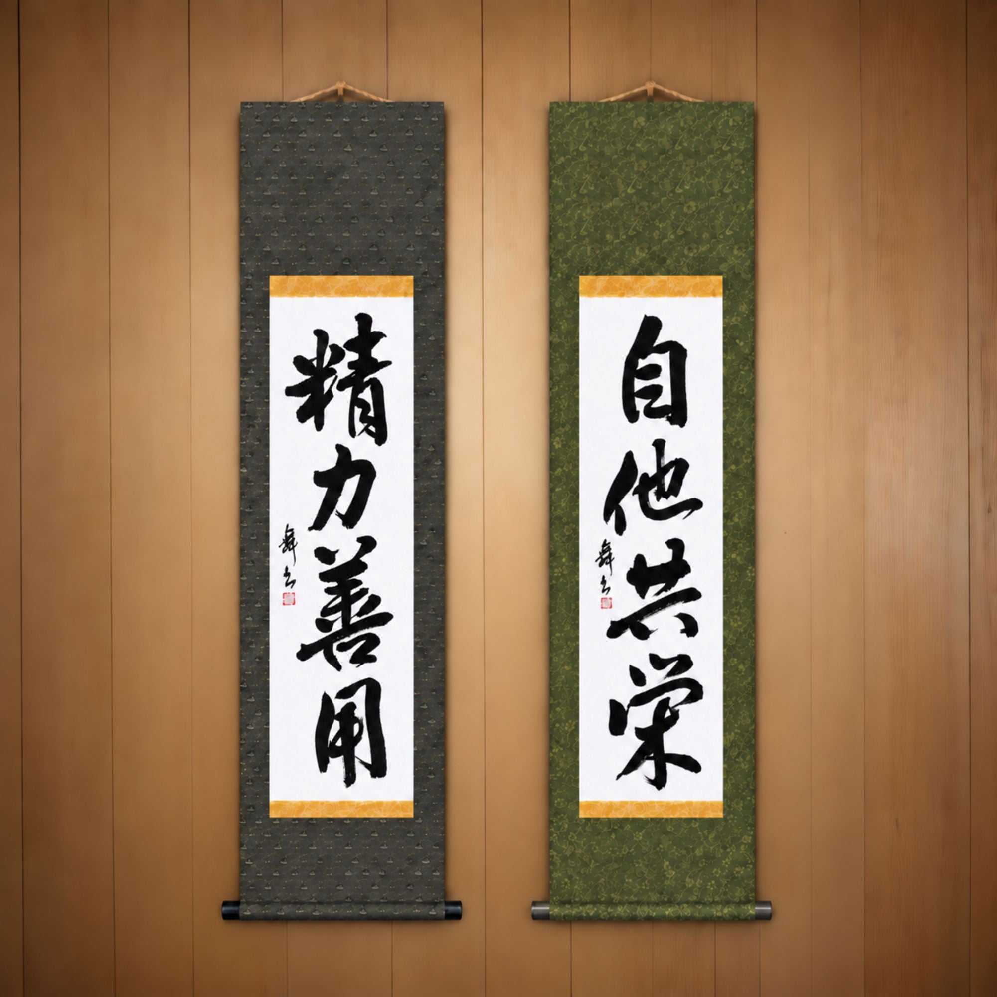Judo Philosophy DUO Collection by Mai