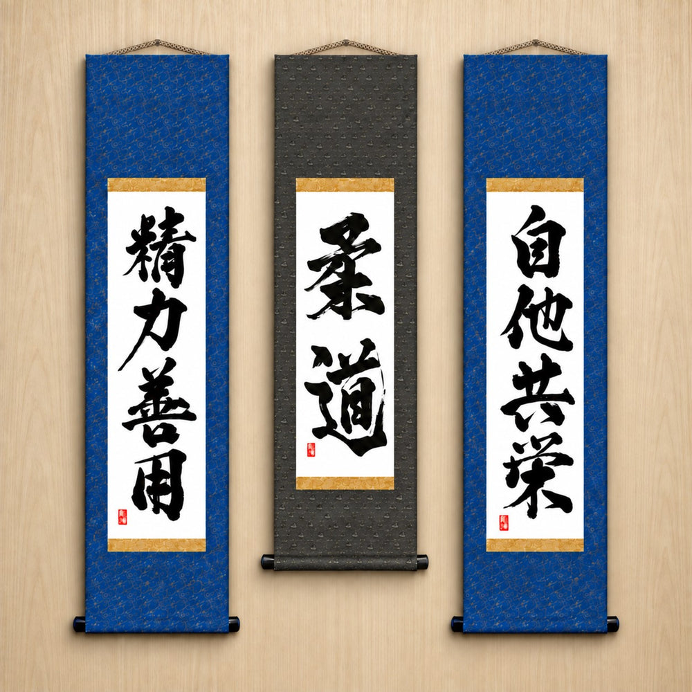 Judo-Philosophie-Komplettset — Kraftvoller Stil