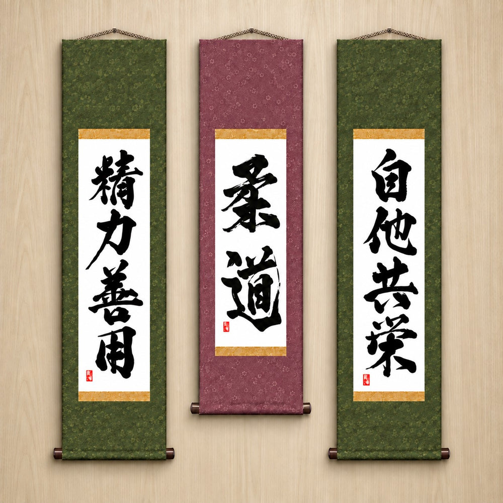 Judo-Philosophie-Komplettset — Kraftvoller Stil