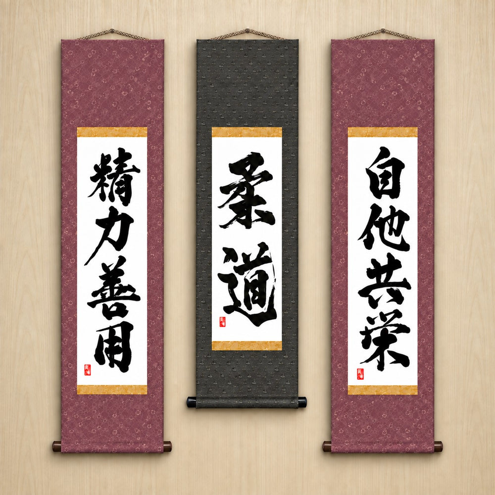 Judo-Philosophie-Komplettset — Kraftvoller Stil