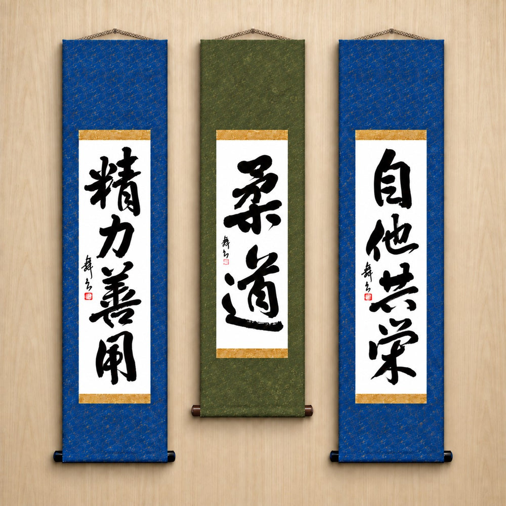 Judo-Philosophie-Komplettset — Traditioneller Stil